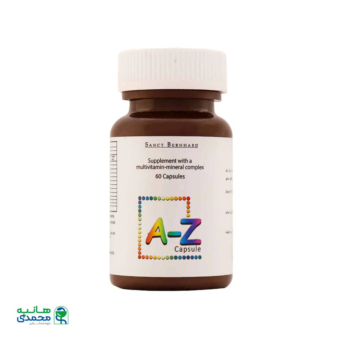 کپسول مولتی ویتامین ای تو زد سانکت برنهارد