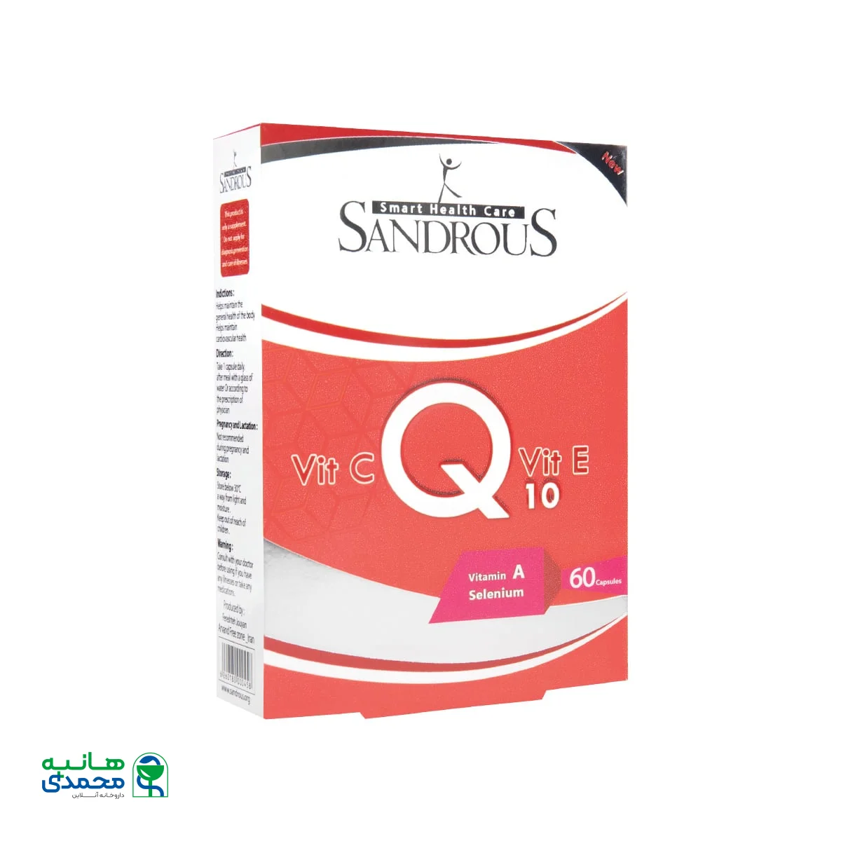 قیمت کپسول کیوتن ویتامین E و ویتامین C سندروس