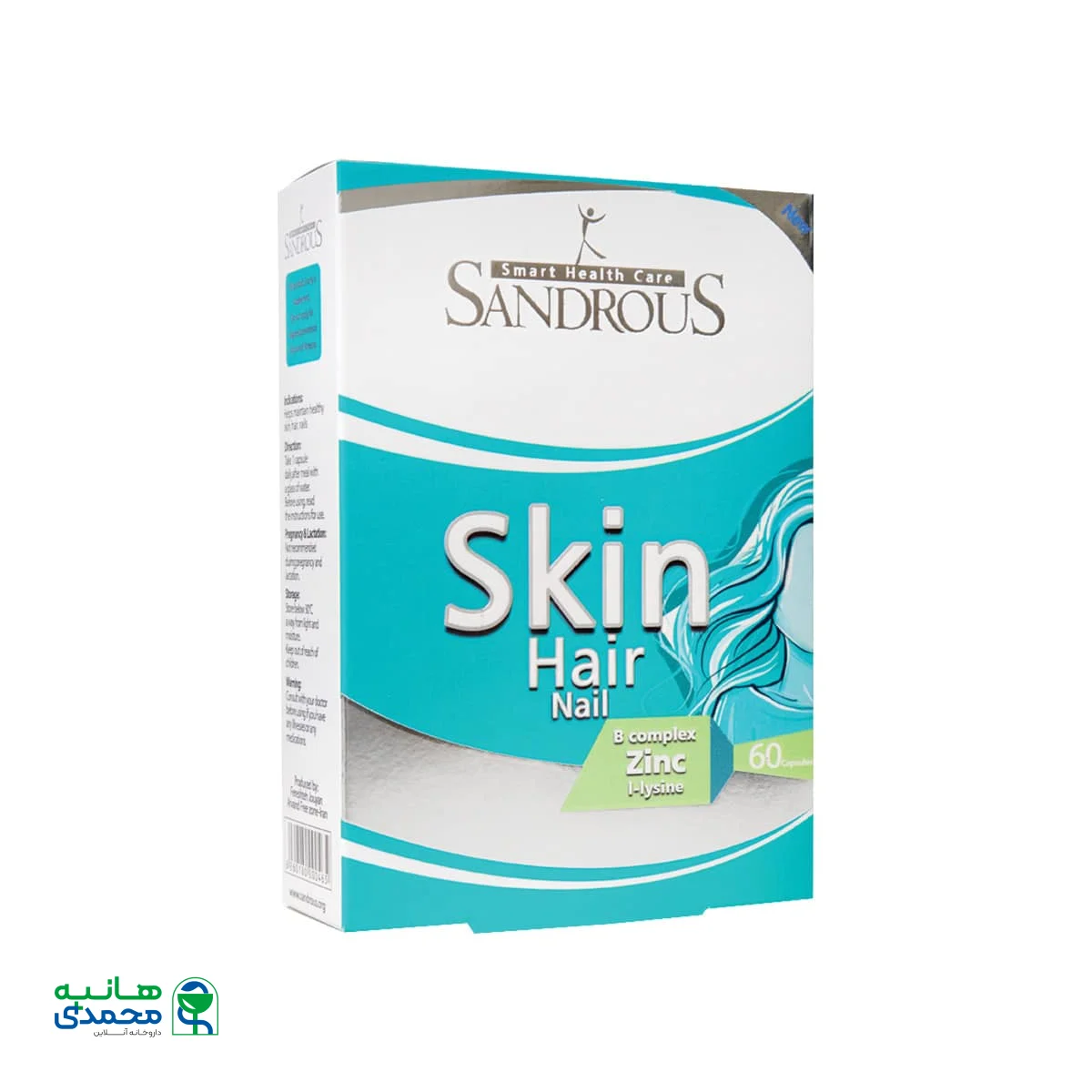 کپسول پوست مو و ناخن سندروس