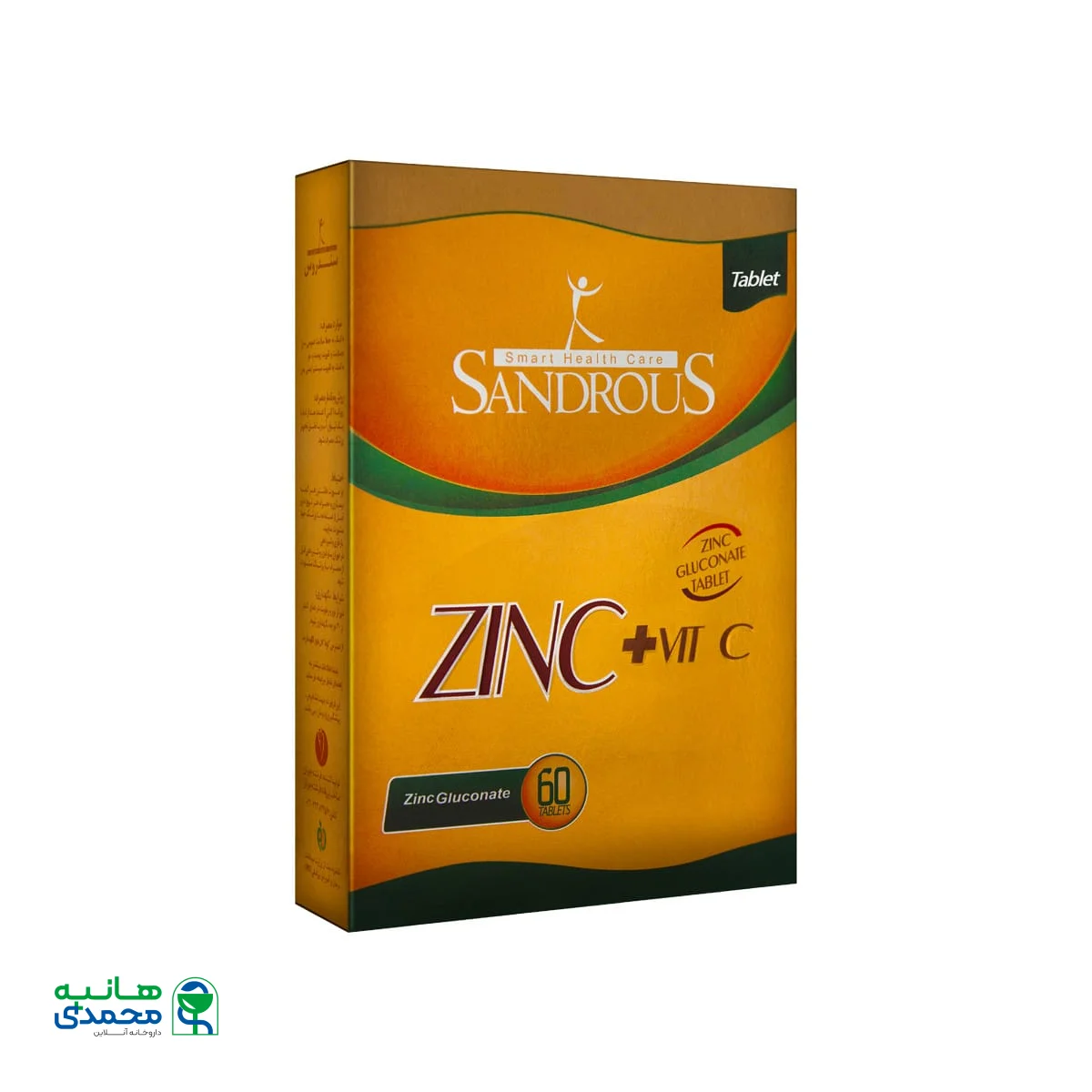 قیمت قرص زینک گلوکونات و ویتامین ث سندروس