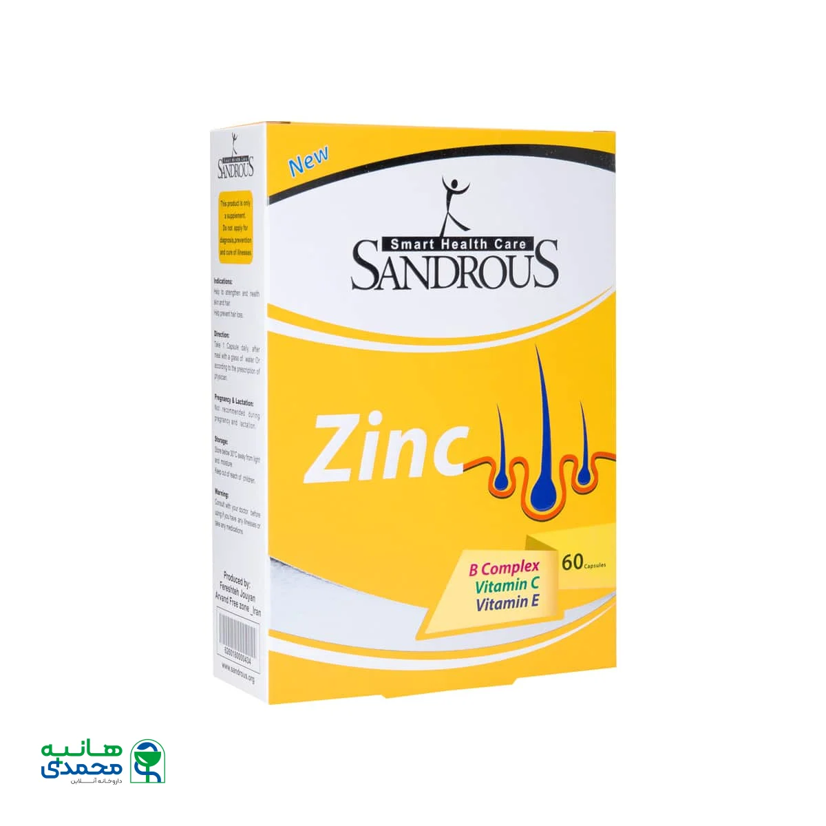 قیمت کپسول زینک پلاس سندروس