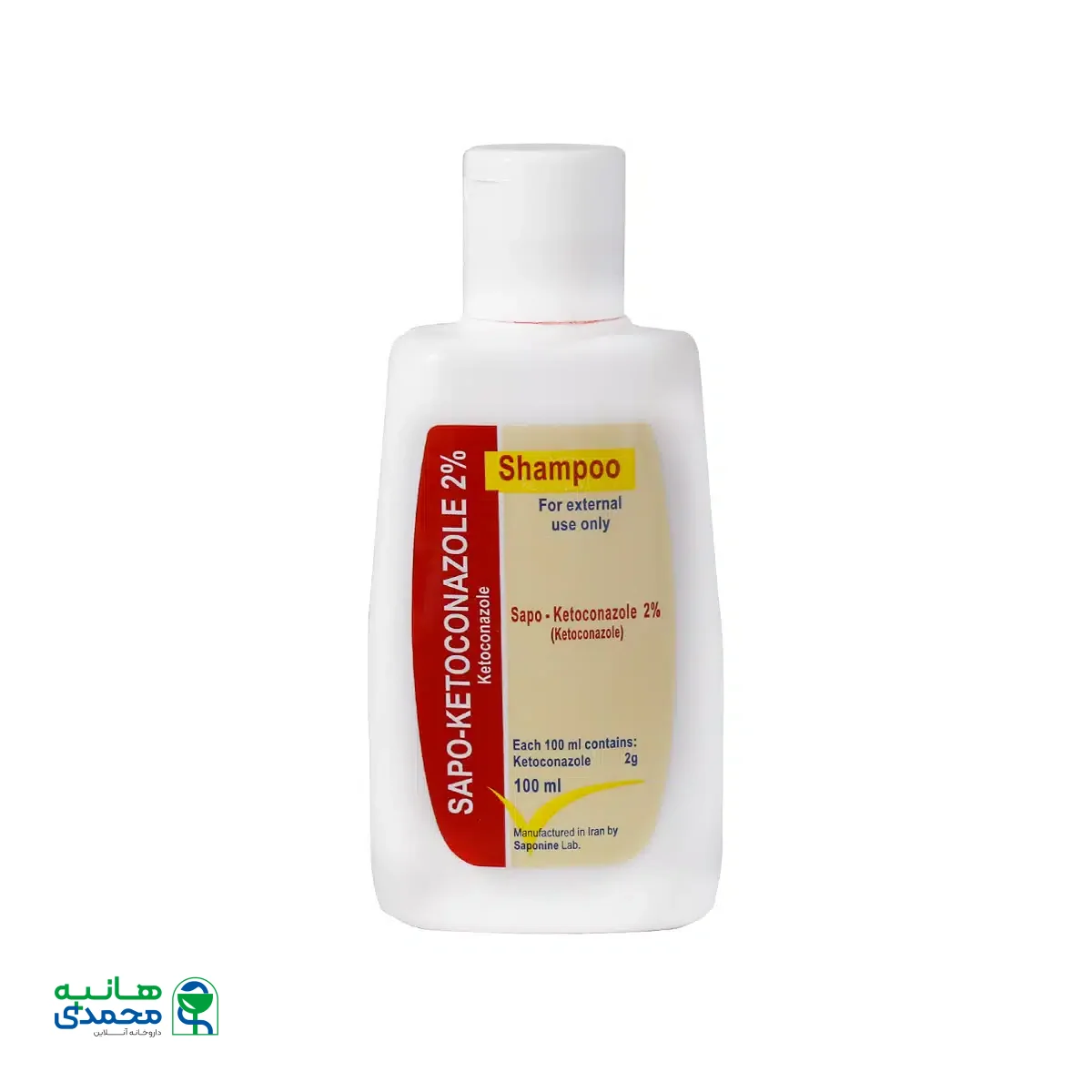 شامپو ساپو کتوکونازول 2 درصد ساپونین 100 میلی لیتر