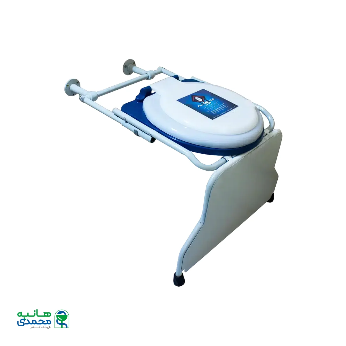 توالت دیواری تاشو بدون قیف سروپیکر توس