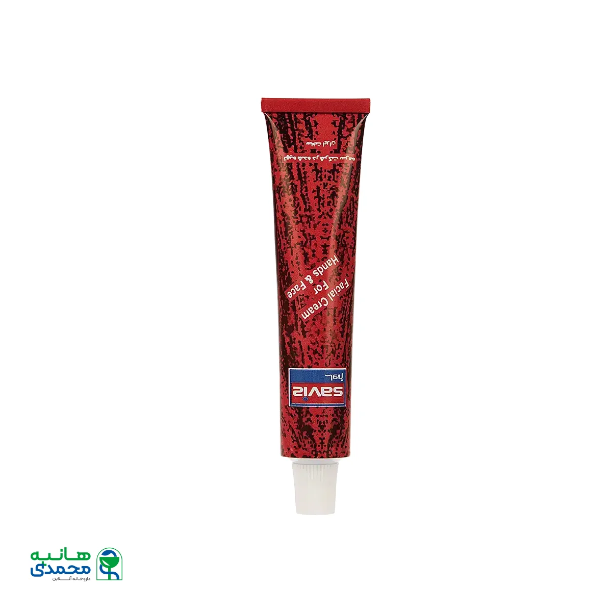 کرم مرطوب کننده دست و صورت تیوپی ساویز ۴۵ گرم