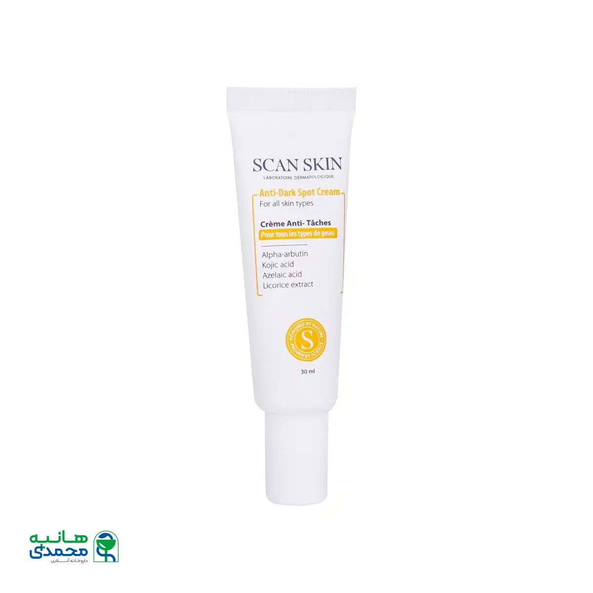 کرم ضد لک و روشن کننده اسکن اسکین 30 میلی لیتر