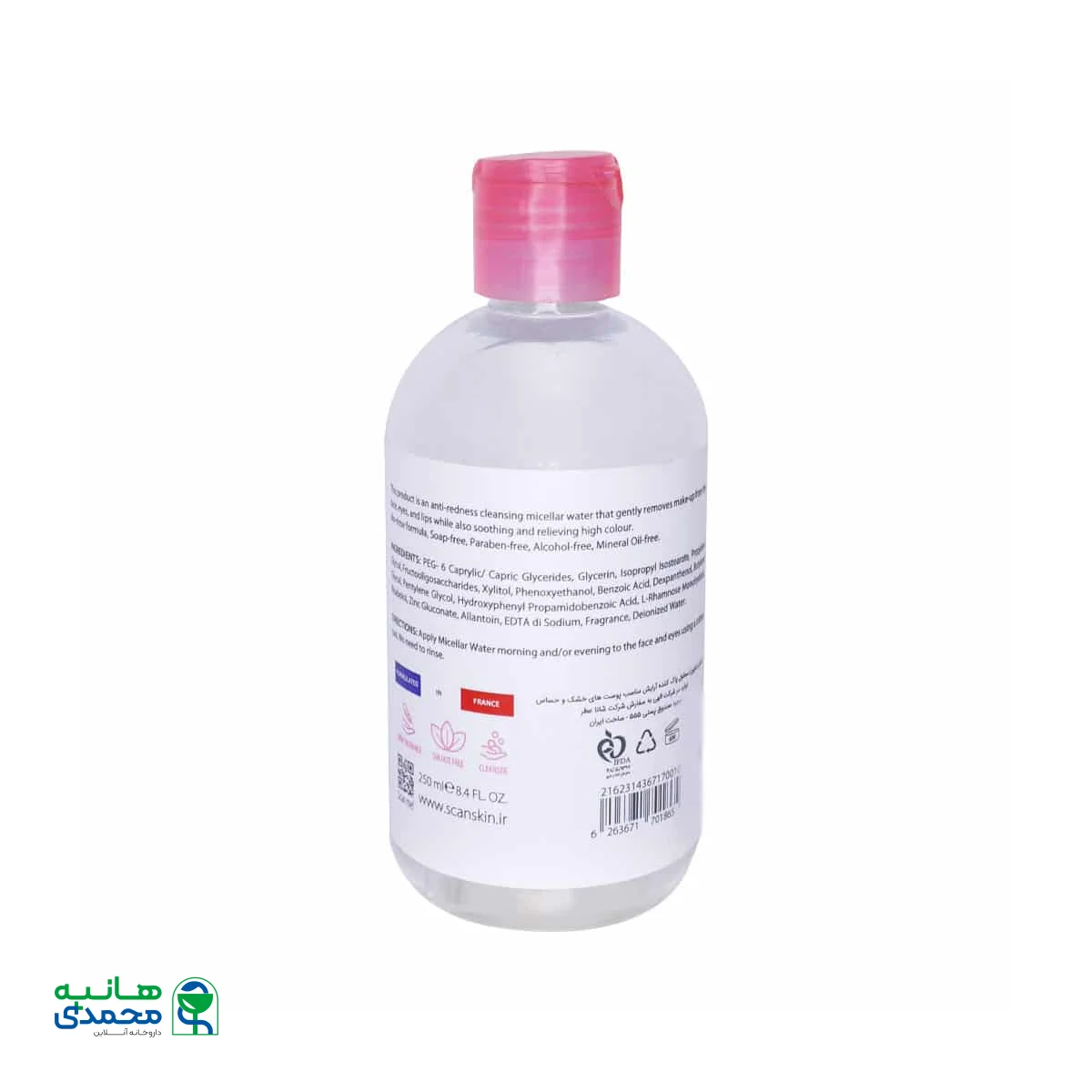 محلول پاک کننده آرایش اسکن اسکین مخصوص پوست خشک و حساس