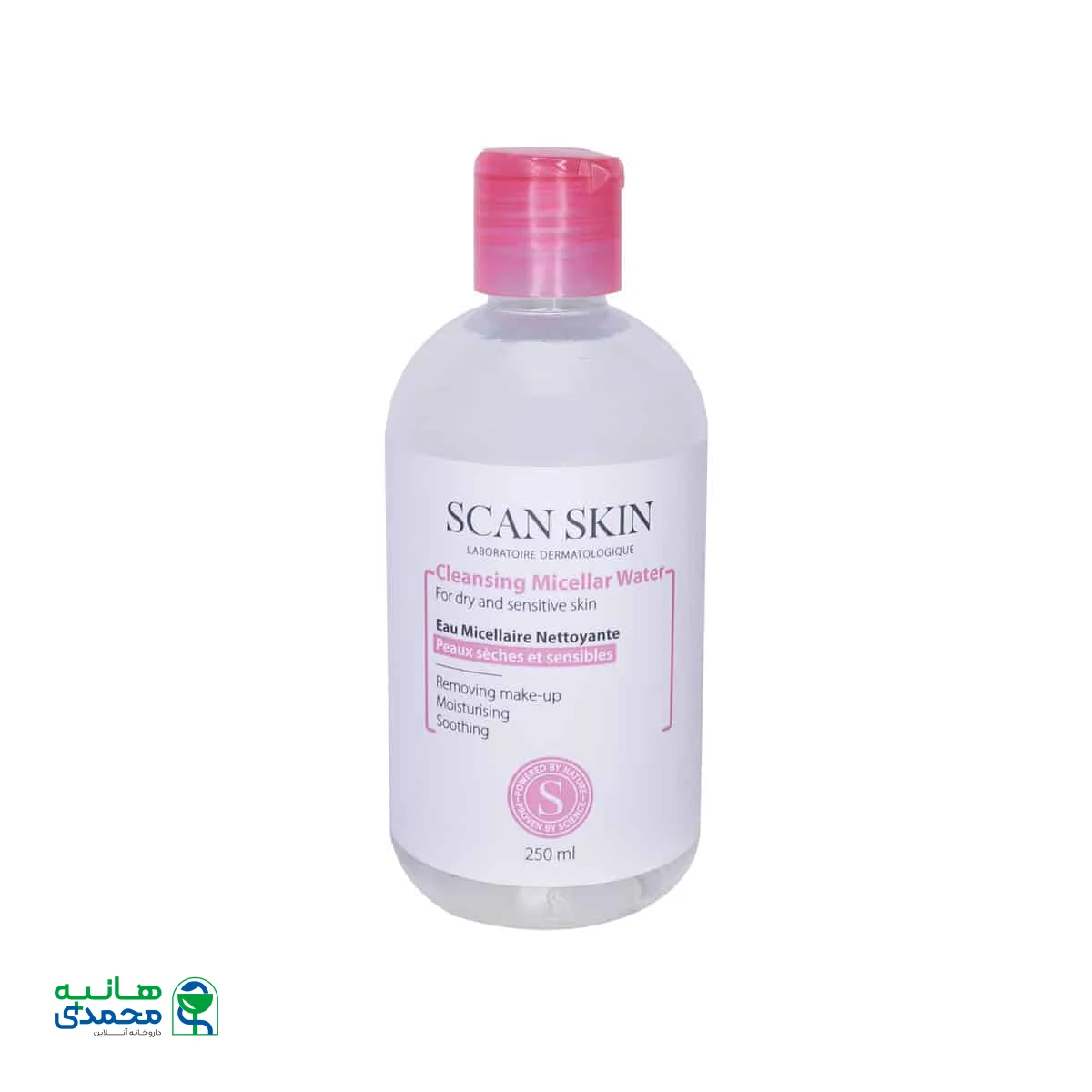 محلول پاک کننده آرایش اسکن اسکین مخصوص پوست خشک و حساس