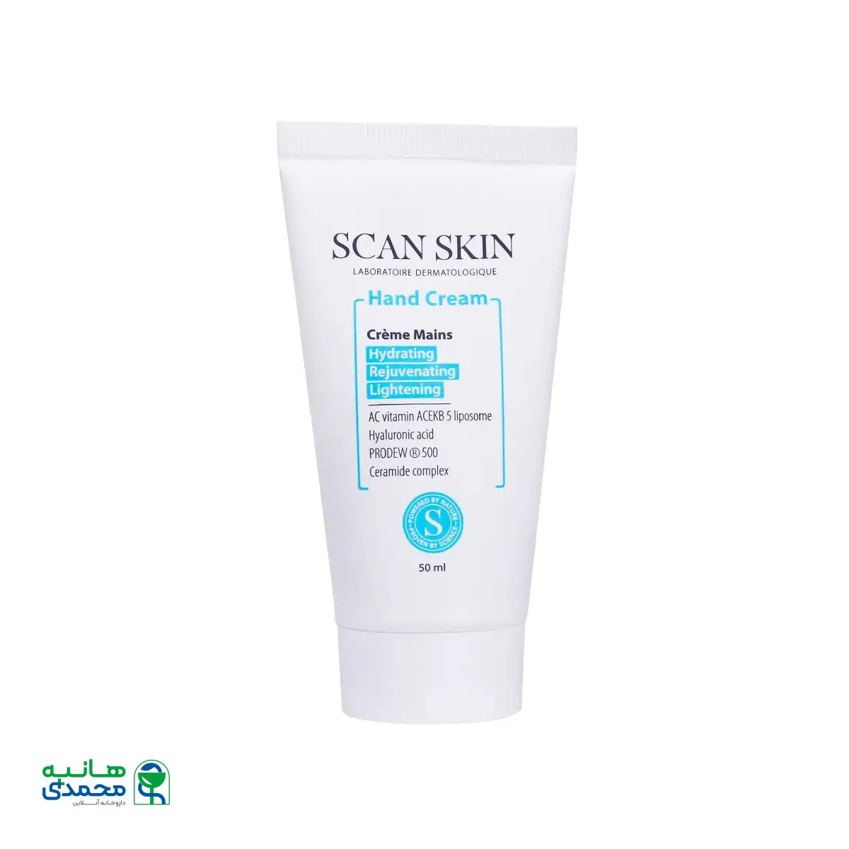 کرم دست روشن کننده و ضد چروک اسکن اسکین 50 میلی لیتر