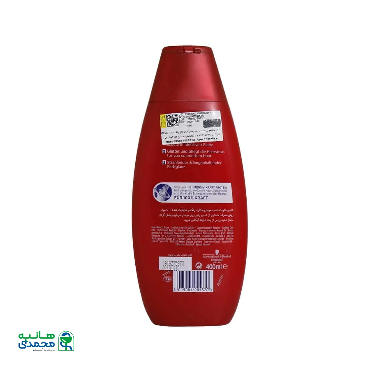 شامپو شوما مخصوص موهای رنگ شده 400 میلی لیتر