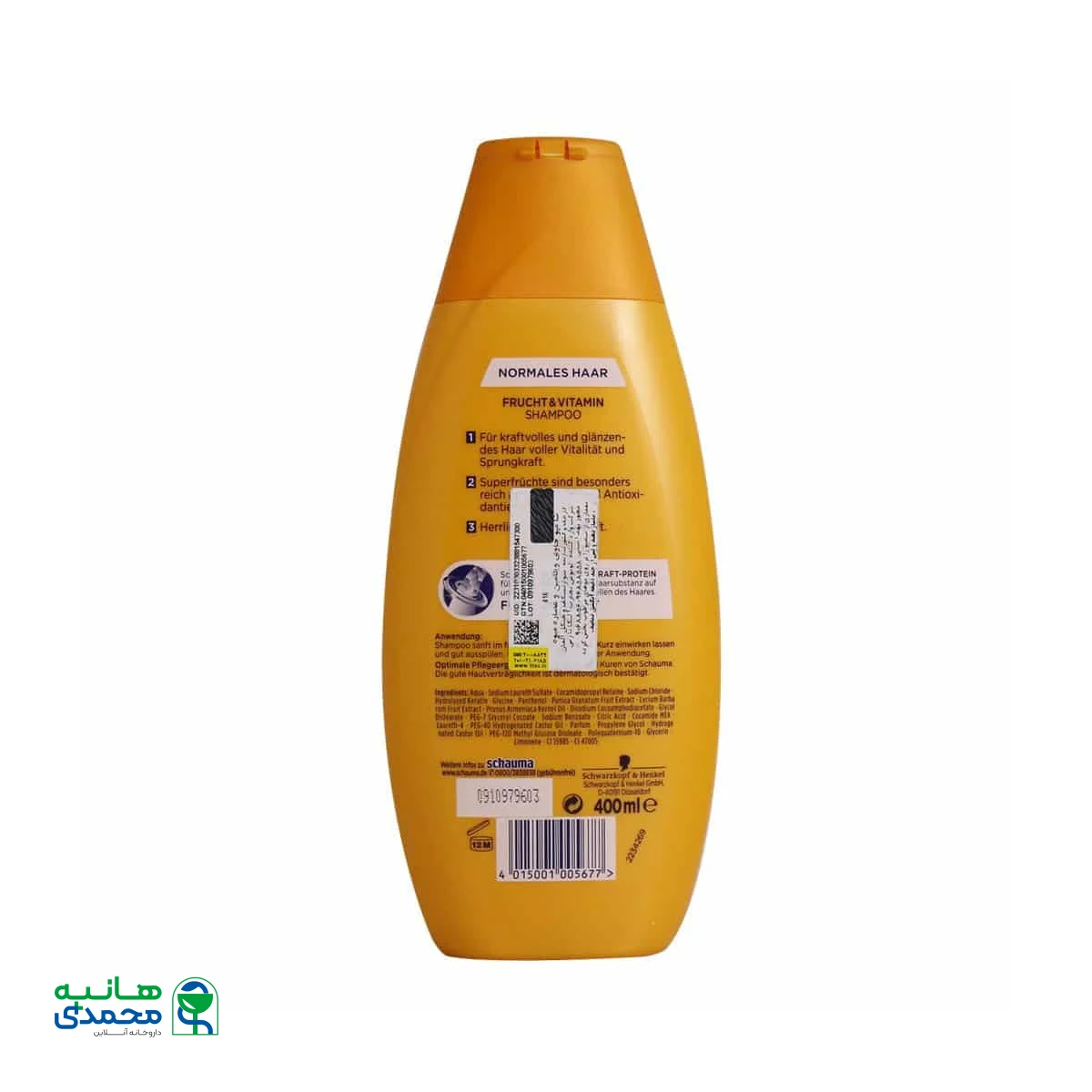 شامپو ویتامینه شوما حاوی ویتامین و عصاره میوه مخصوص موهای معمولی 400 میلی لیتر