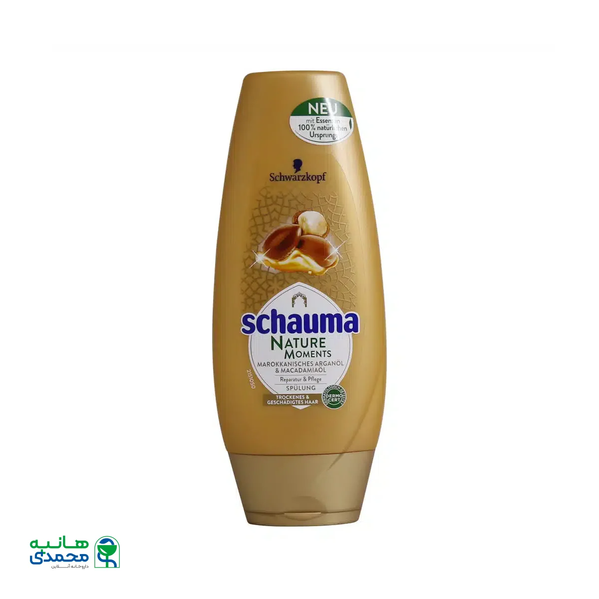 نرم کننده مو شوما حاوی روغن آرگان و فندق 250 میلی لیتر
