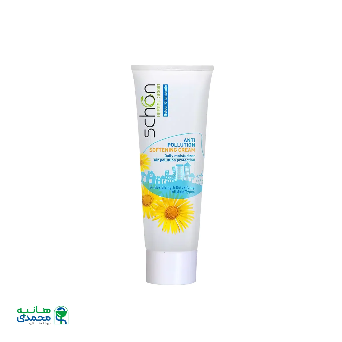 کرم مرطوب کننده آنتی پولوشن شون ۷۵ میلی لیتر
