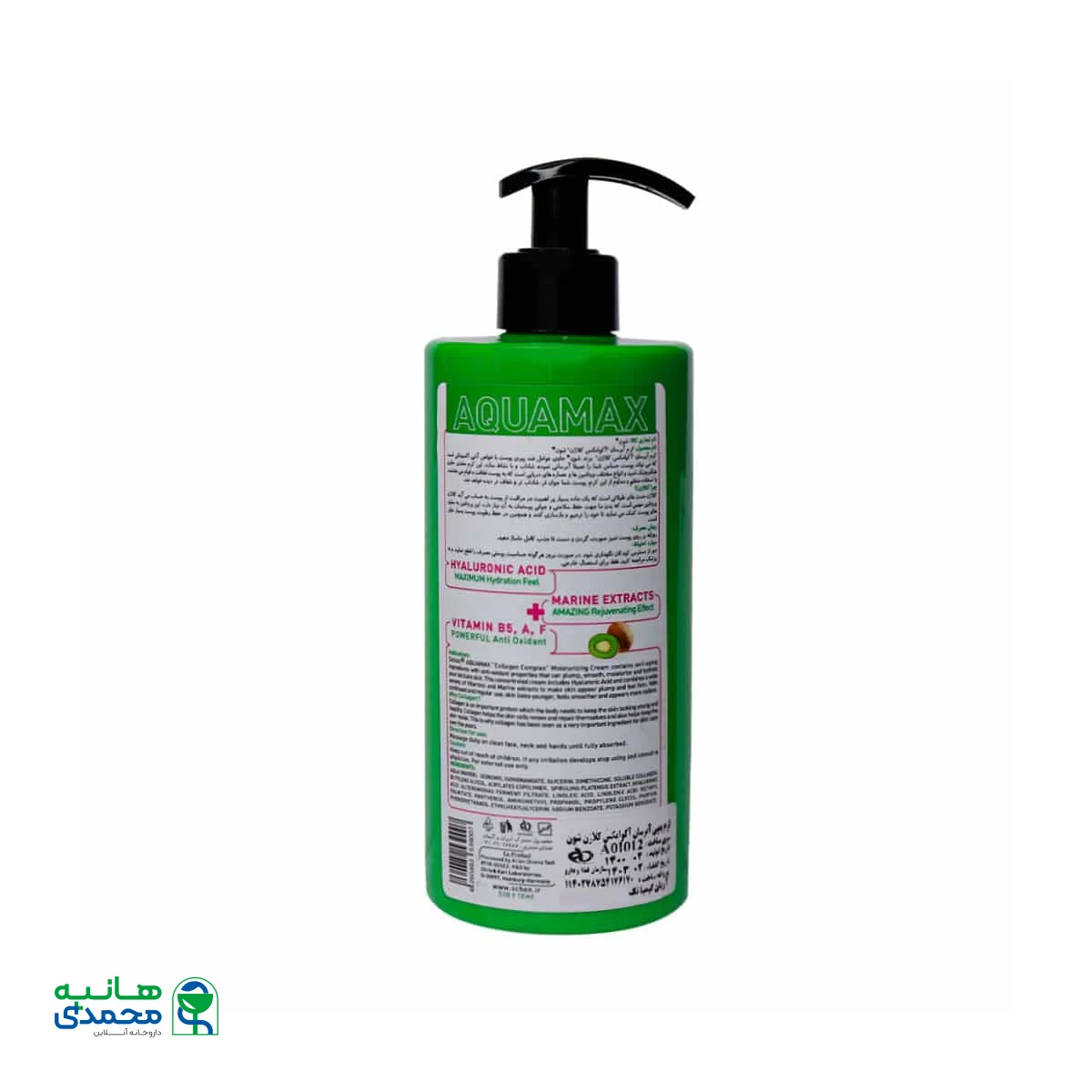 کرم آبرسان آکوامکس کلاژن شون 500 میلی لیتر