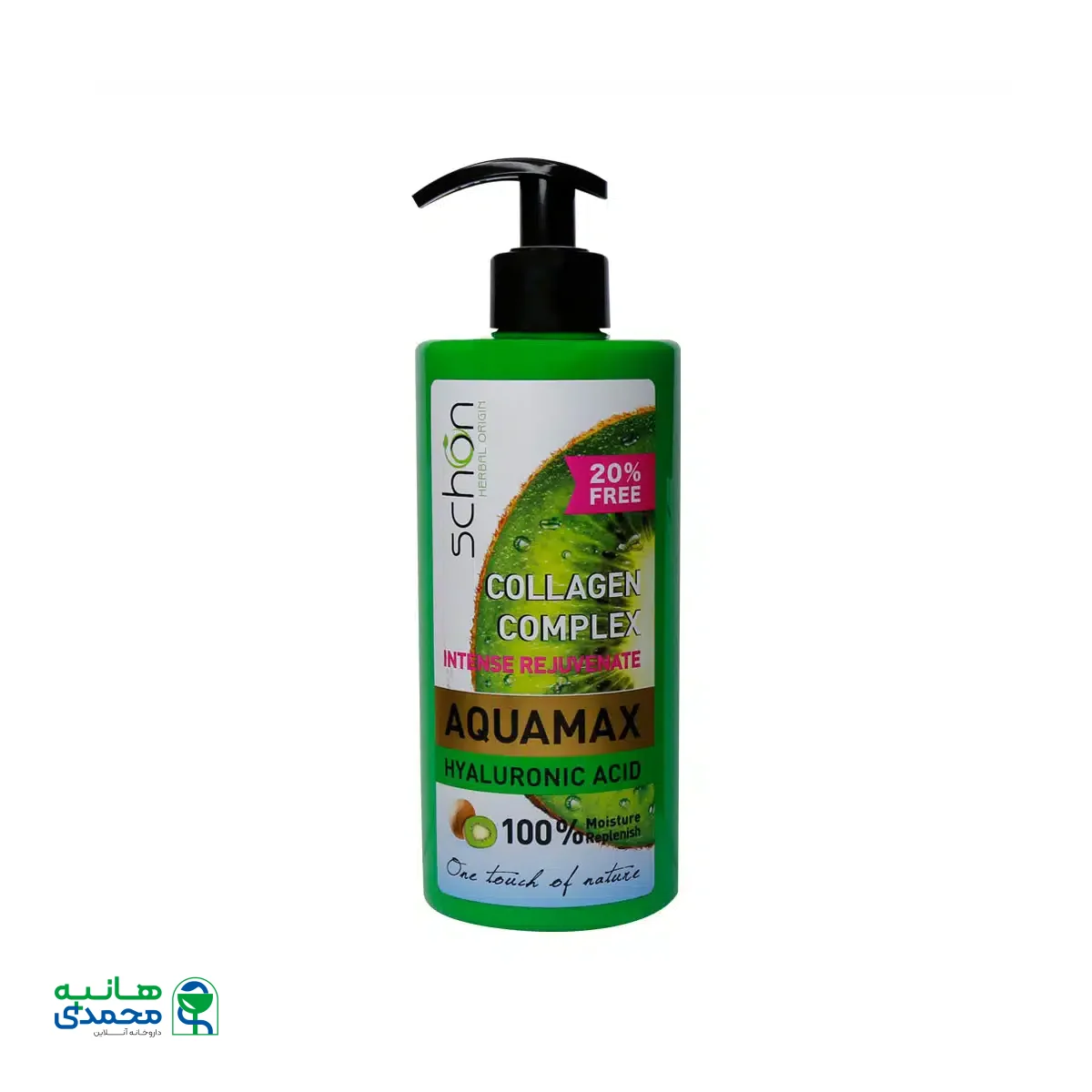 کرم آبرسان آکوامکس کلاژن شون 500 میلی لیتر
