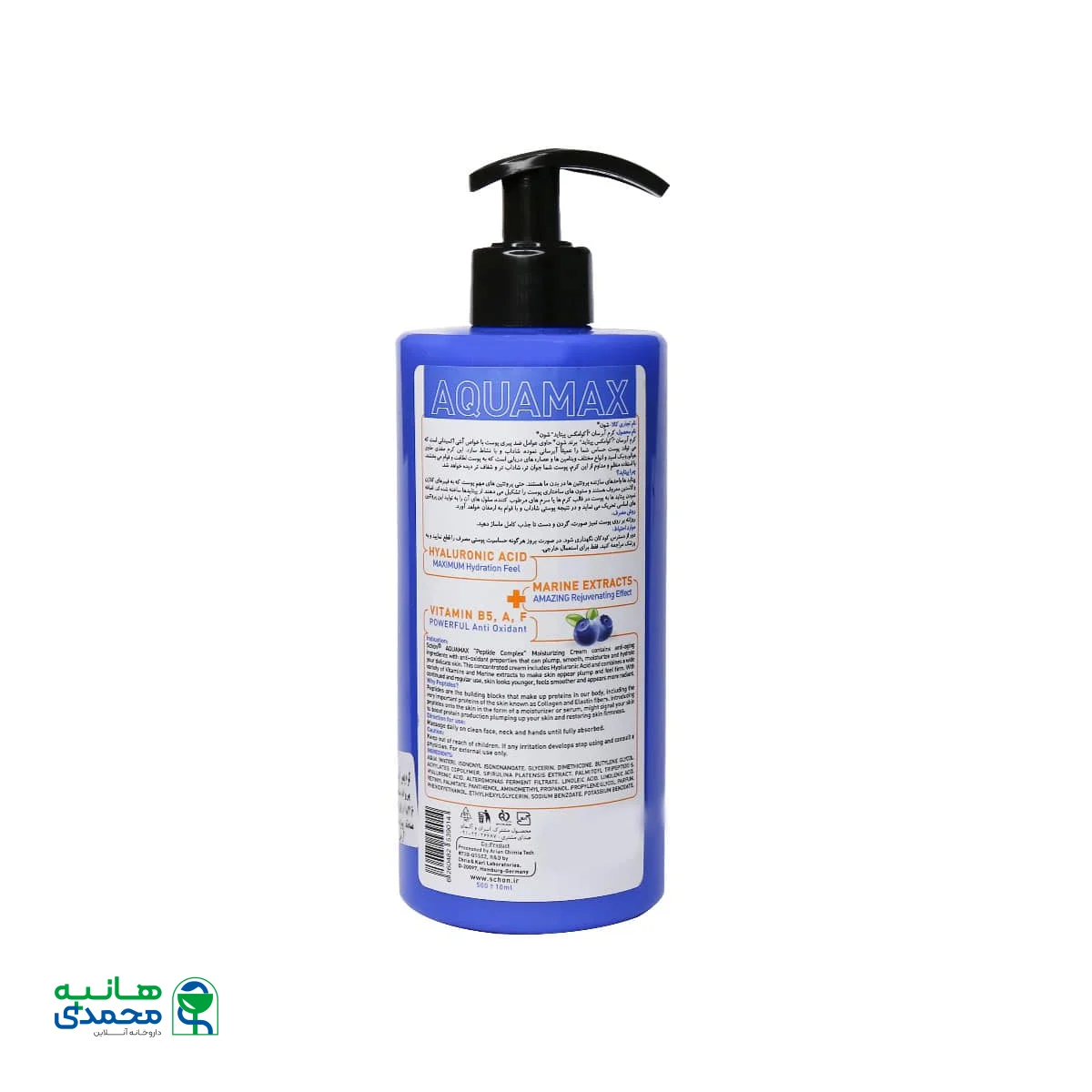 کرم آبرسان آکوامکس پپتاید شون