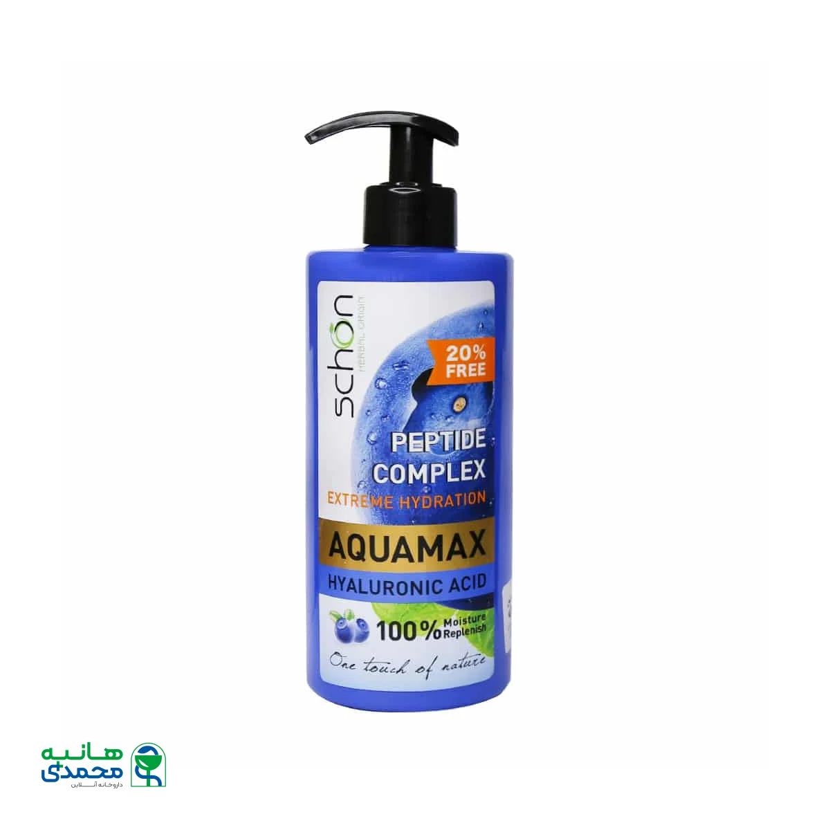 کرم آبرسان آکوامکس پپتاید شون