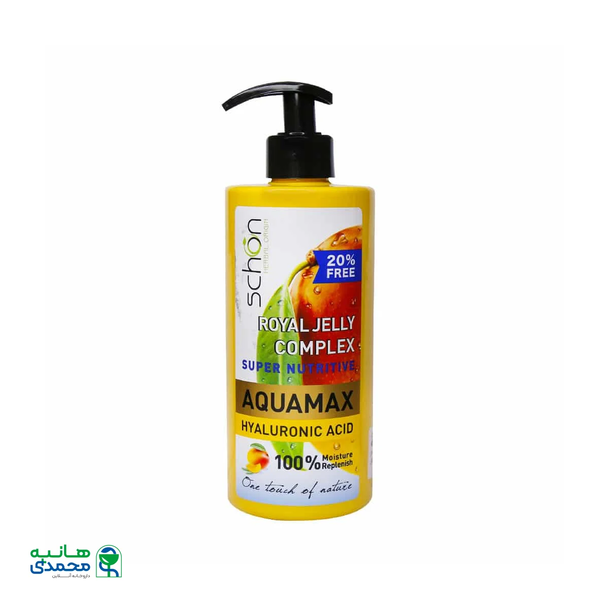 کرم آبرسان آکوامکس رویال ژلی شون