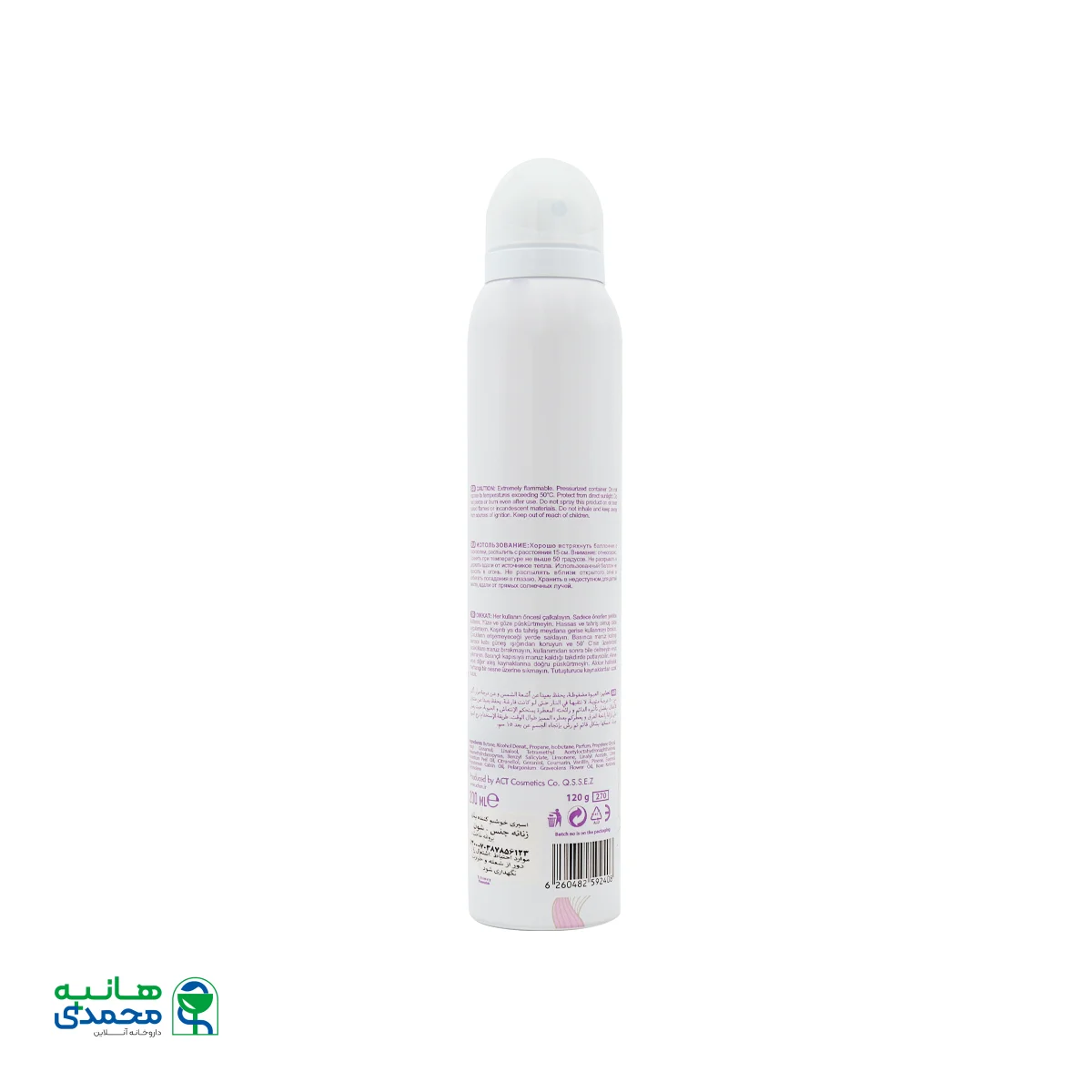 اسپری خوشبو کننده بدن زنانه چنس شون