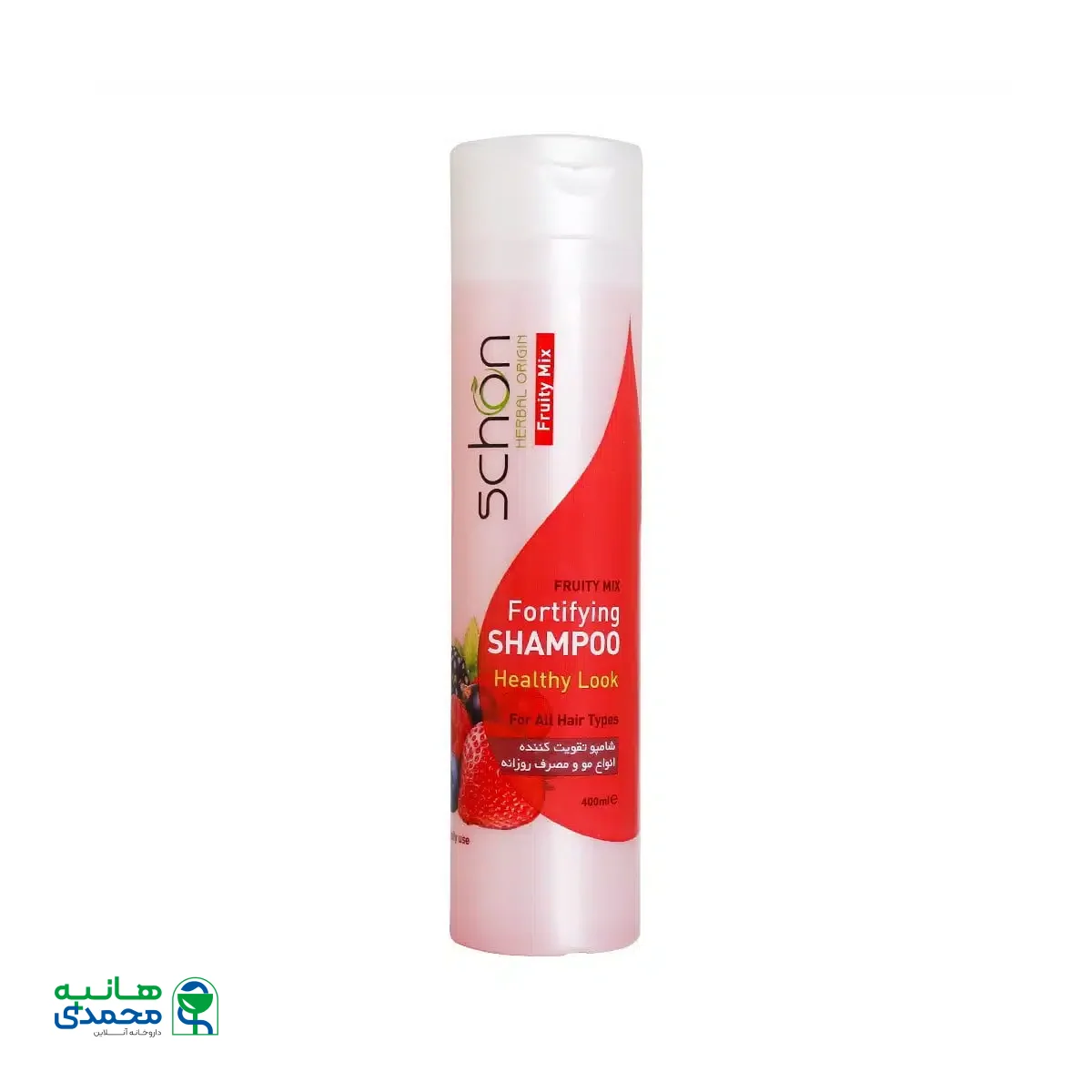 شامپو میوه ای فورتیفایینگ شون مناسب انواع مو 400 میلی لیتر