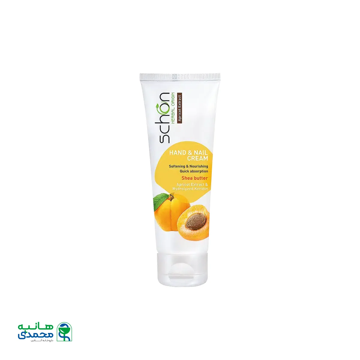 کرم دست و ناخن شون حاوی عصاره زردآلو مناسب انواع پوست ۷۵ میلی لیتر