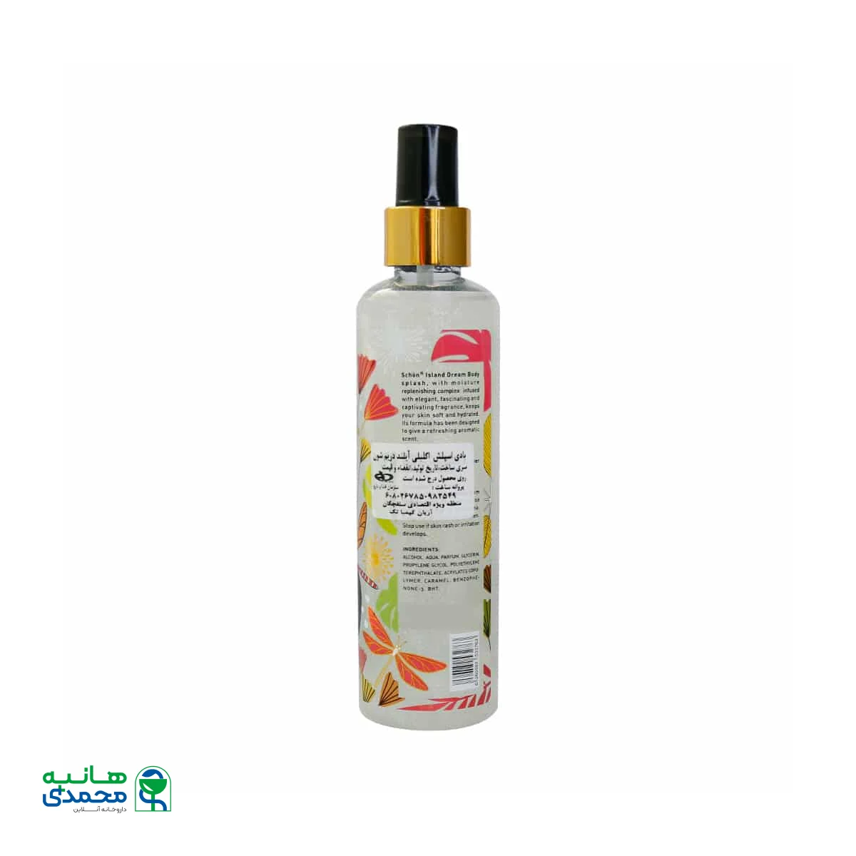 بادی اسپلش اکلیلی آیلند دریم شون