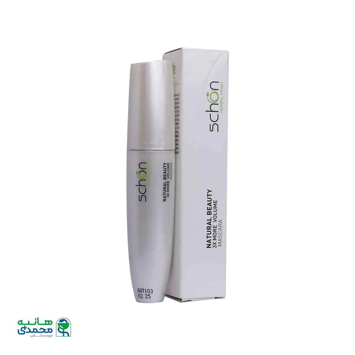 ریمل حجم دهنده نچرال بیوتی شون