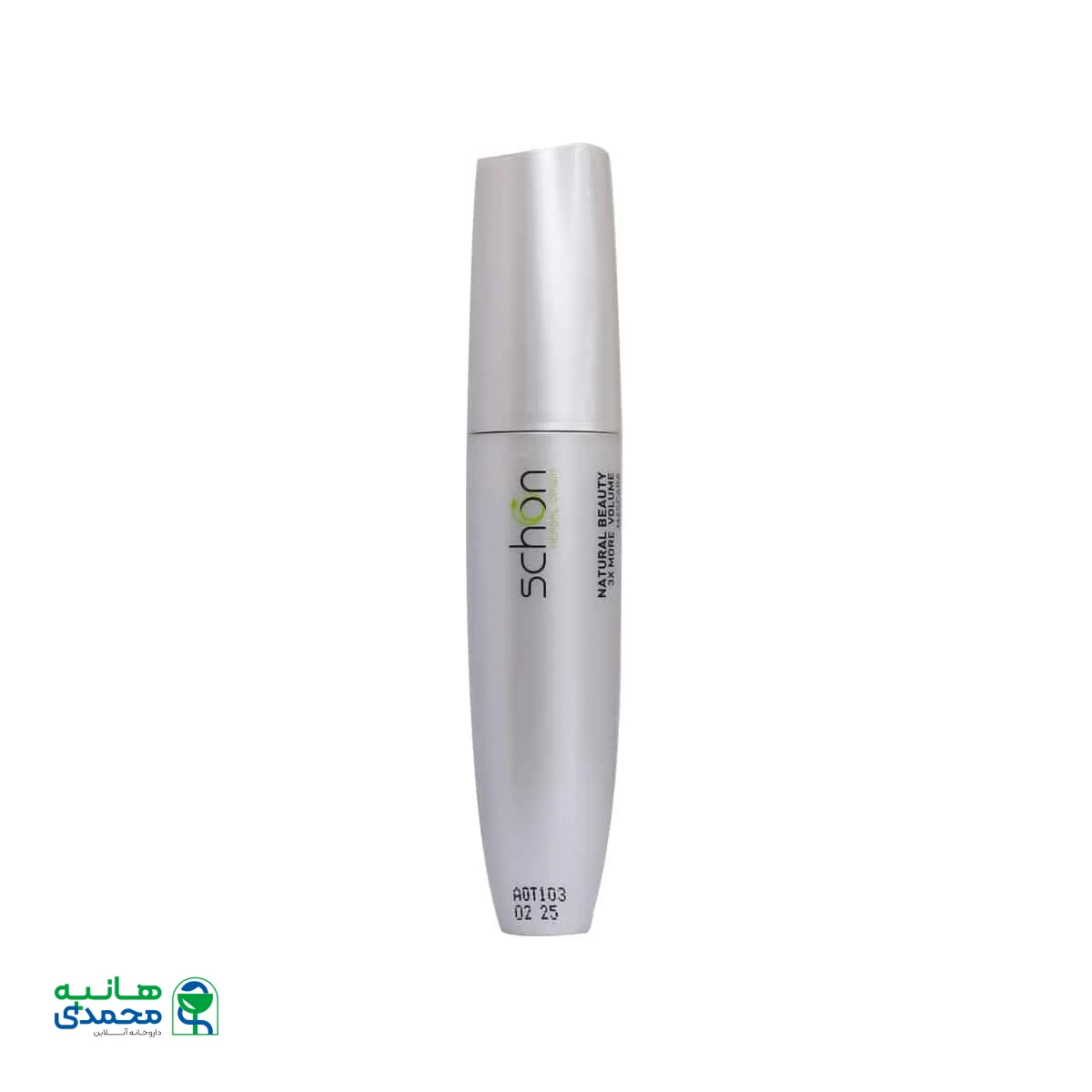 ریمل حجم دهنده نچرال بیوتی شون