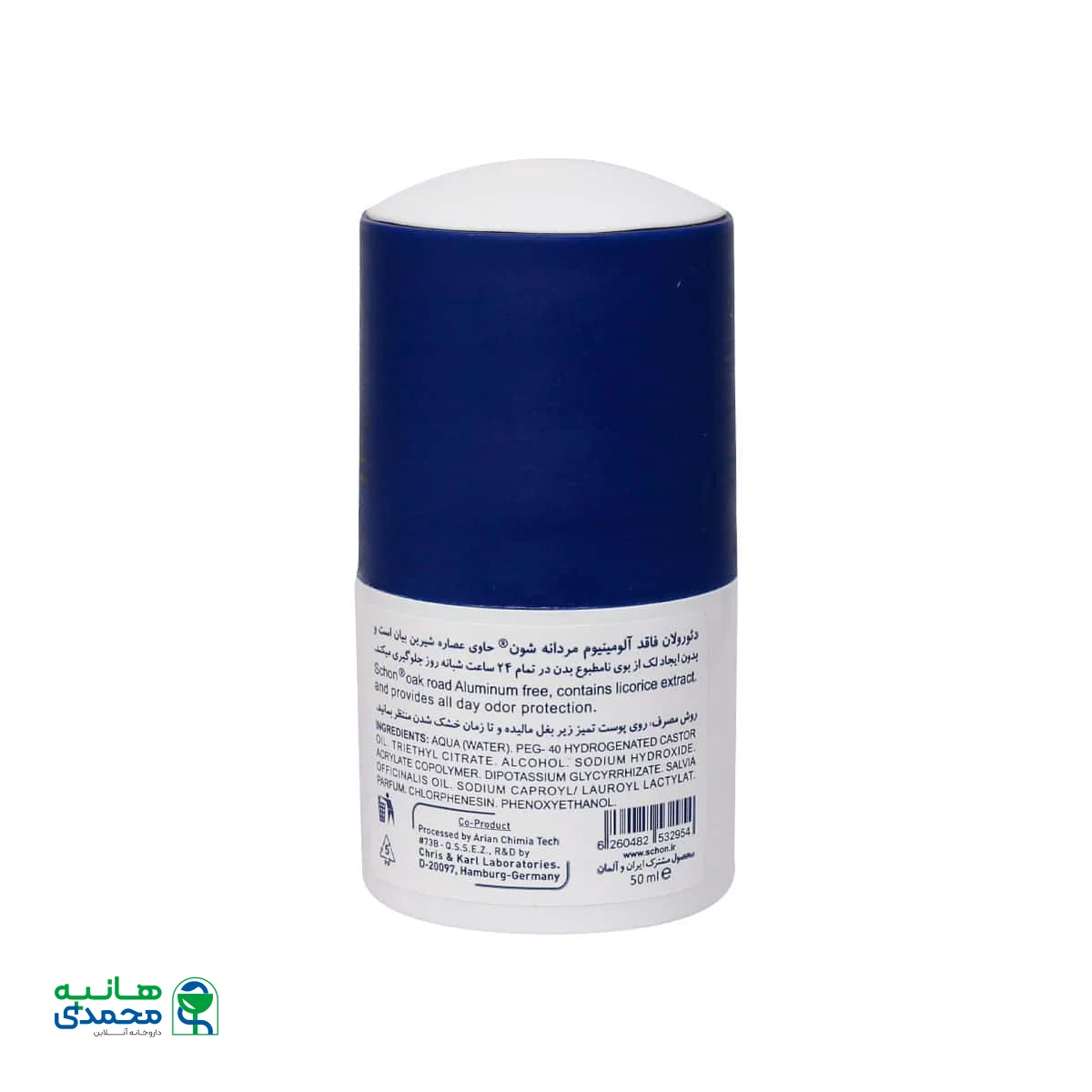 دئورولان فاقد آلومینیوم مردانه شون مدل Oak Road