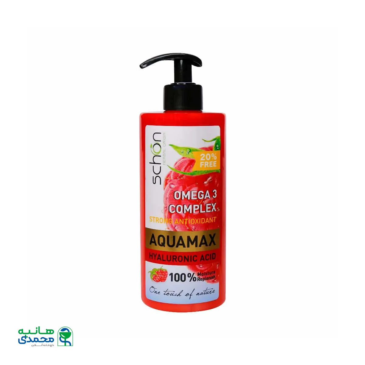 کرم آبرسان آکوامکس امگا 3 شون