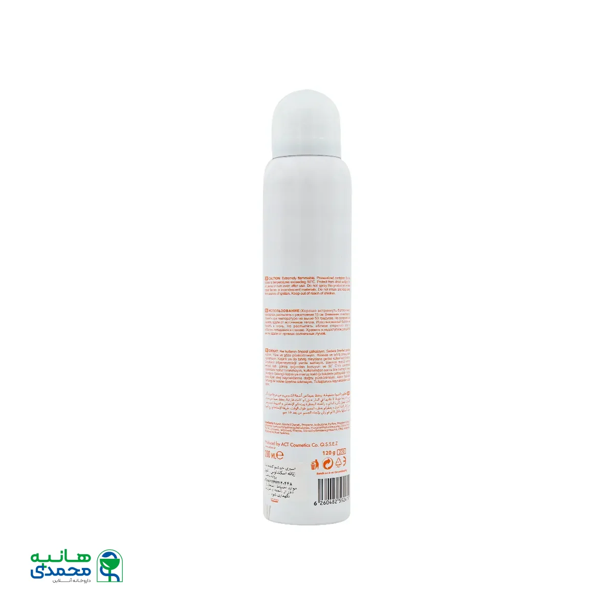 اسپری خوشبو کننده بدن زنانه اسکندلوس شون