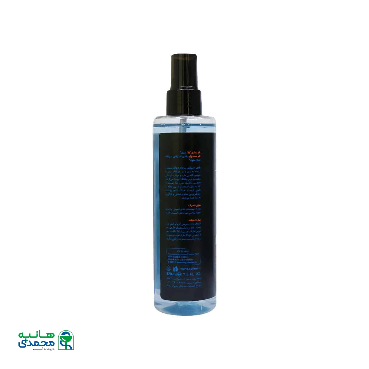 بادی اسپلش مردانه د وان شون