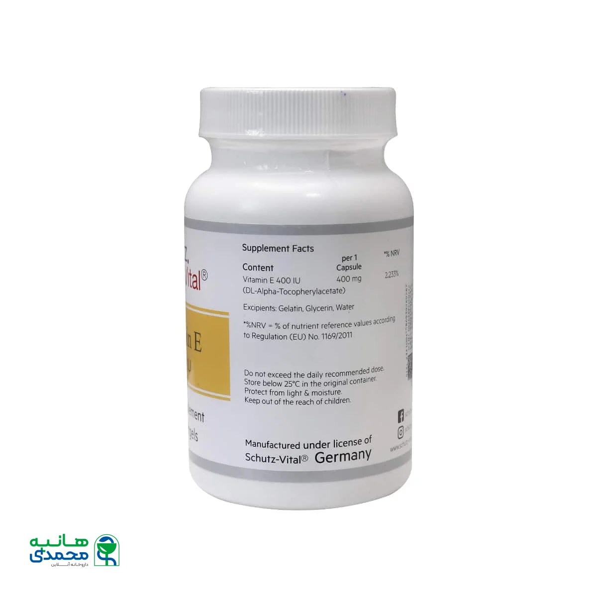 سافت ژل ویتامین E 400 واحد شوتس ویتال
