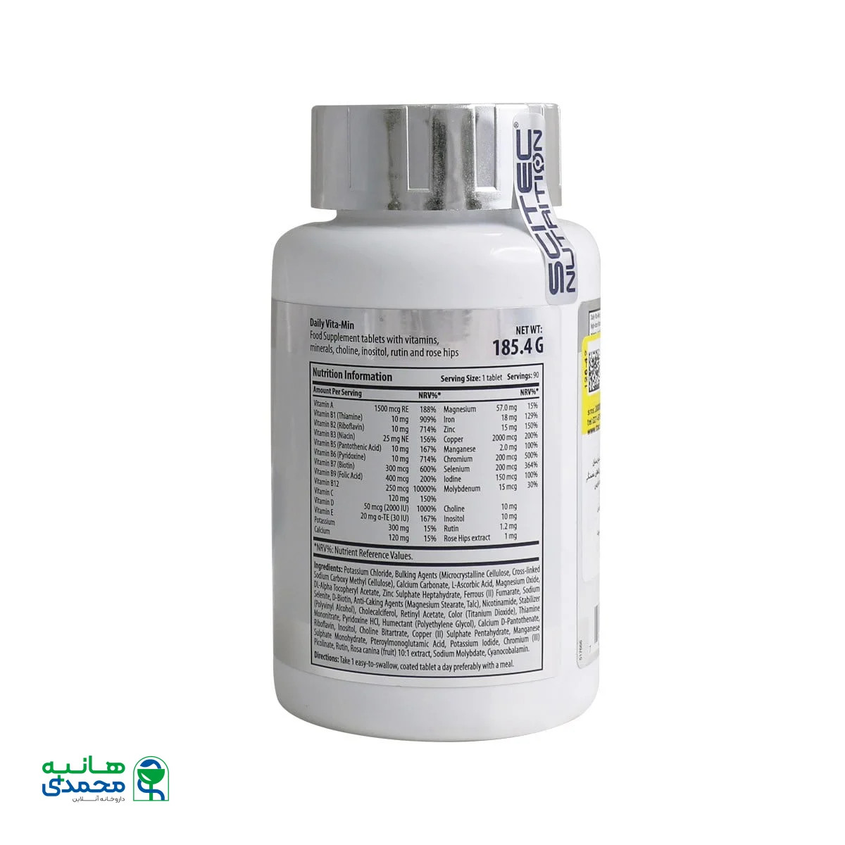 قرص دیلی ویتامین سایتک نوتریشن