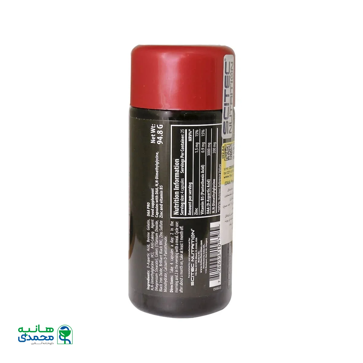 کپسول دی ای ای پرو سایتک نوتریشن