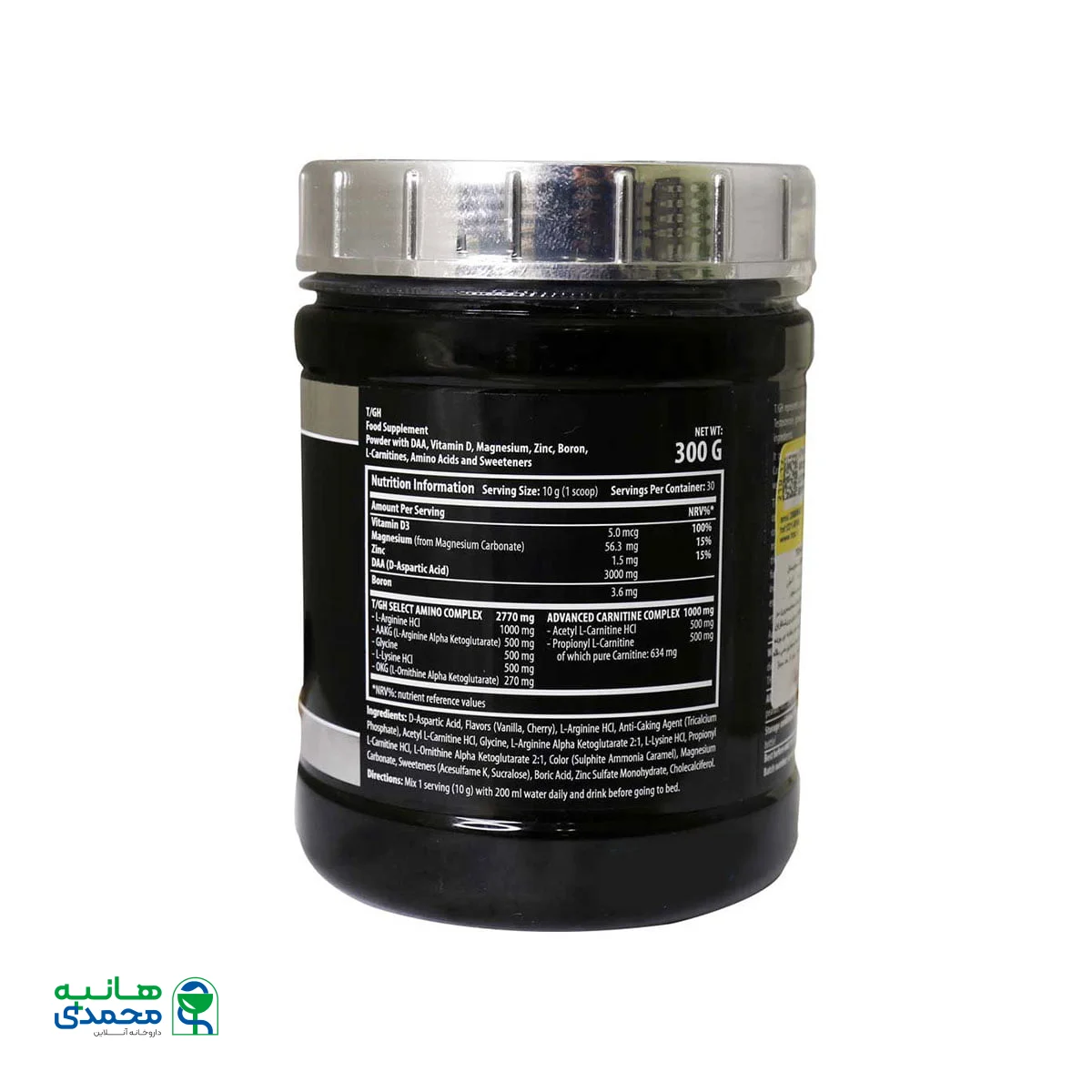 پودر تی جی اچ