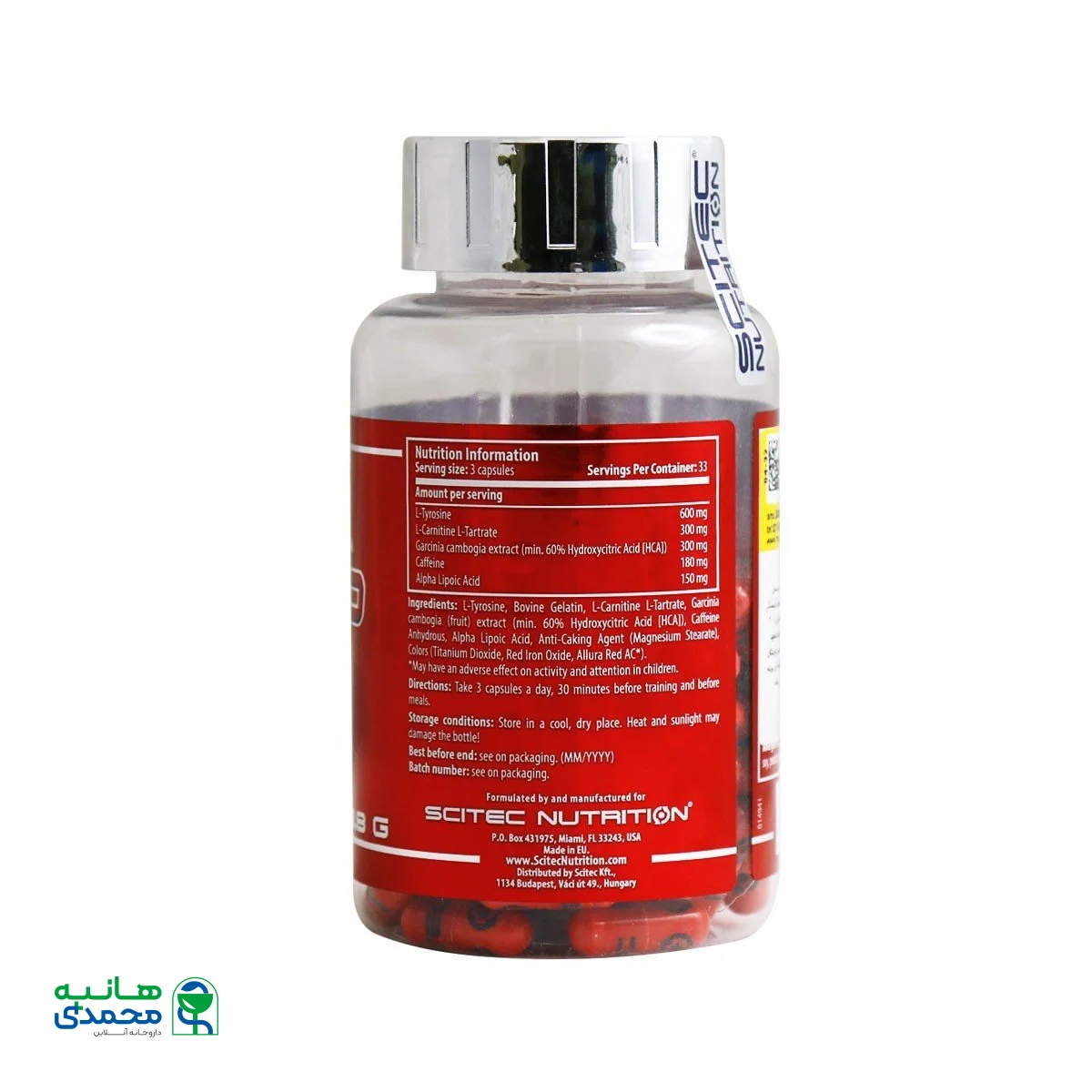 ترمو ایکس سایتک نوتریشن