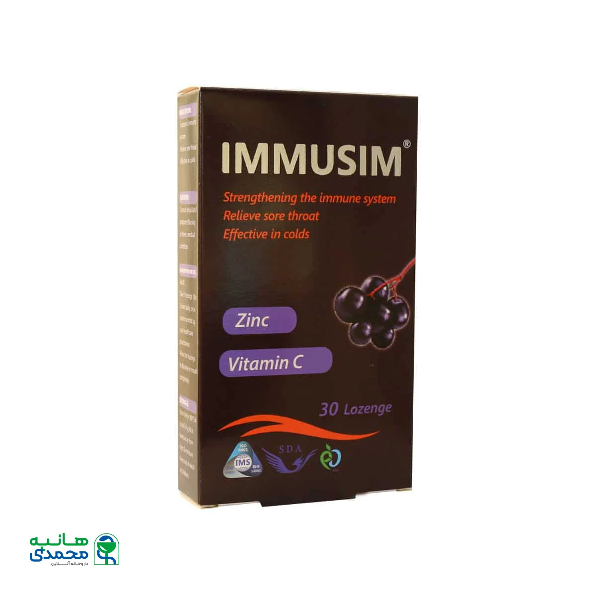 قرص مکیدنی ایموسیم سیمرغ دارو عطار