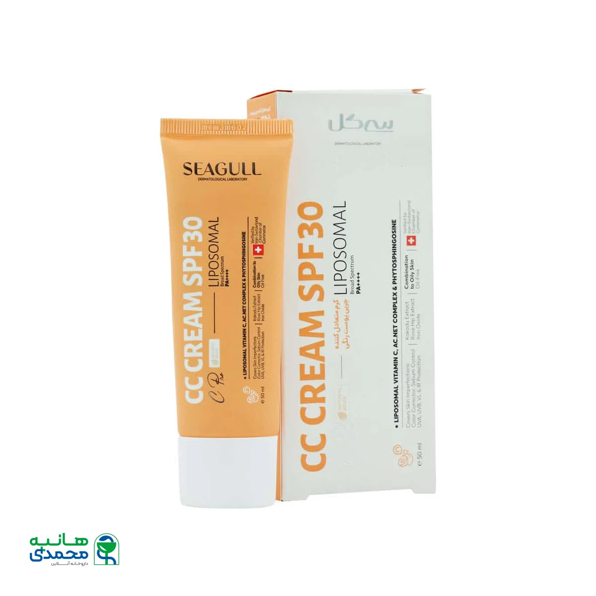 کرم متعادل کننده چربی پوست سی گل