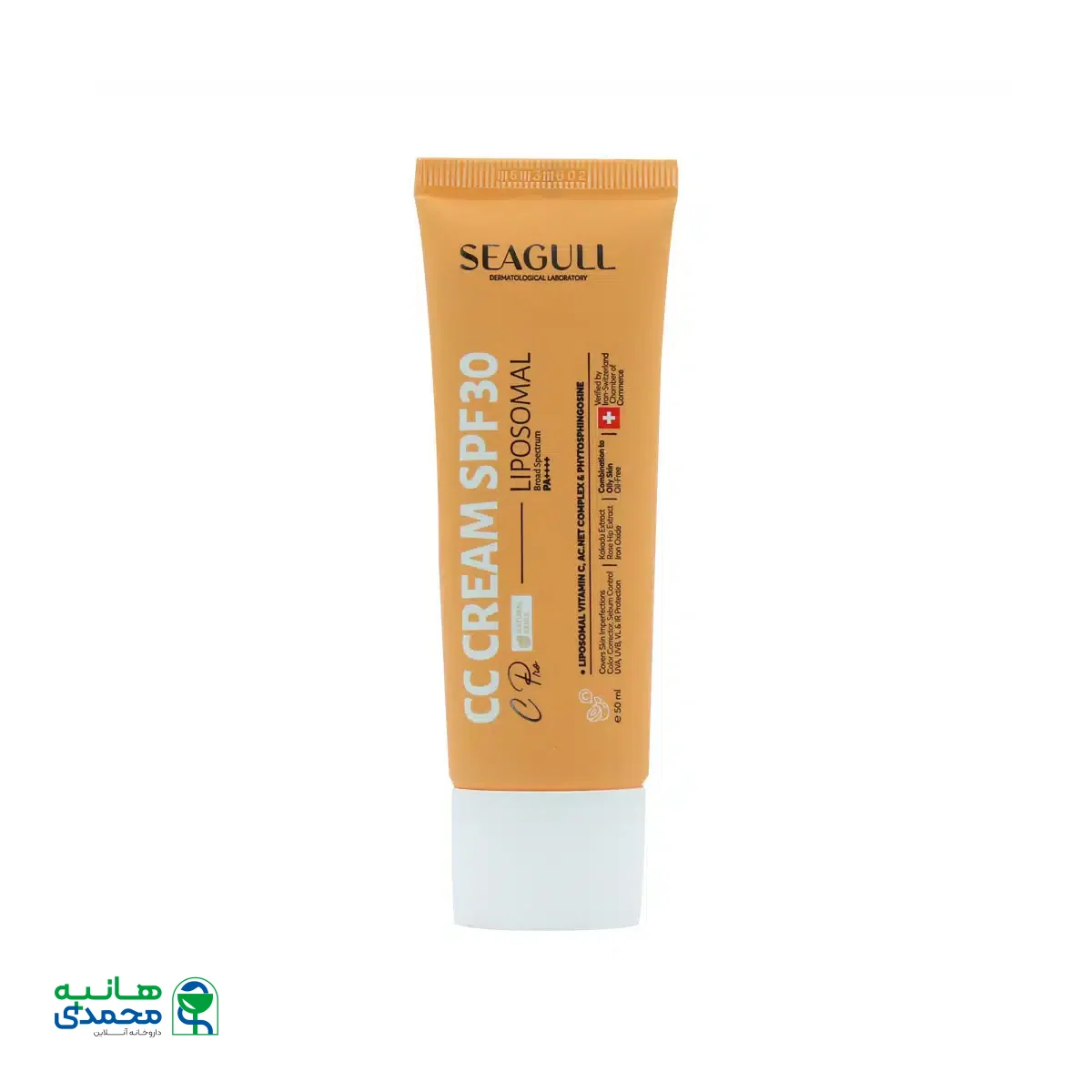 کرم متعادل کننده چربی پوست سی گل 50 میلی لیتر