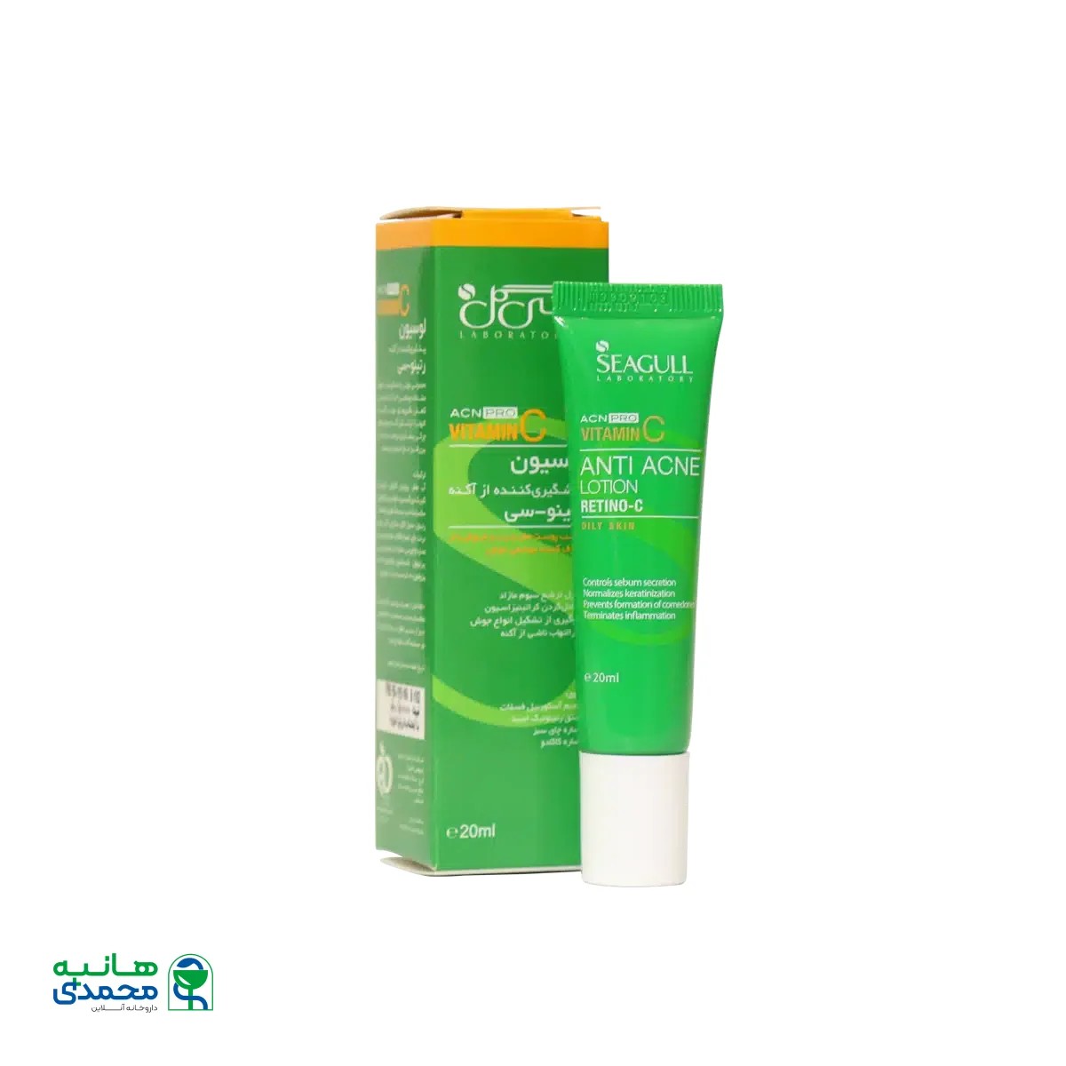 لوسیون پیشگیری از آکنه رتینو-سی سی گل مناسب پوست های چرب و آکنه دار ۲۰ میلی لیتر