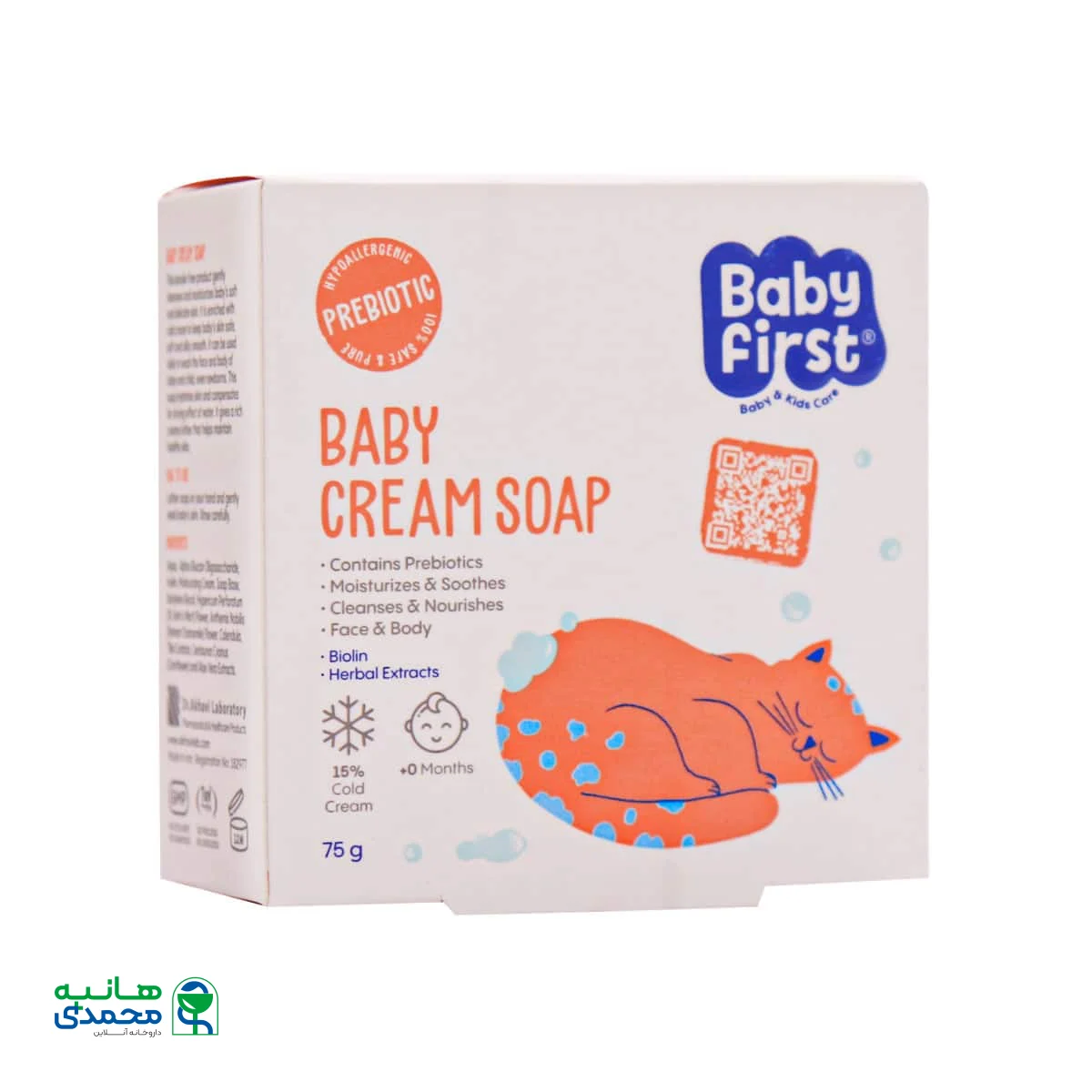 صابون بچه کرم دار بیبی فرست سی گل