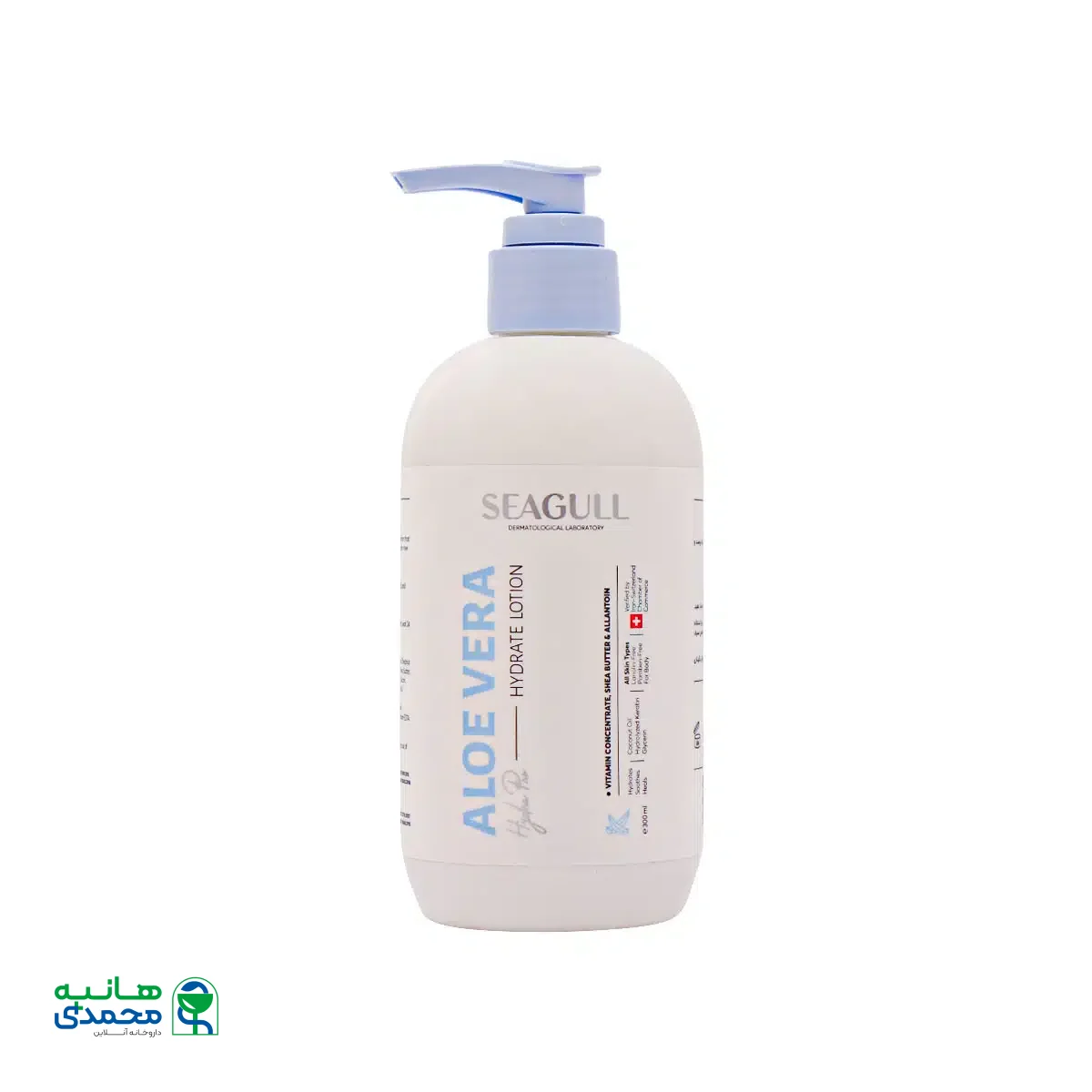 لوسیون مرطوب کننده سی گل حاوی عصاره آلوئه ورا 300 میلی لیتر