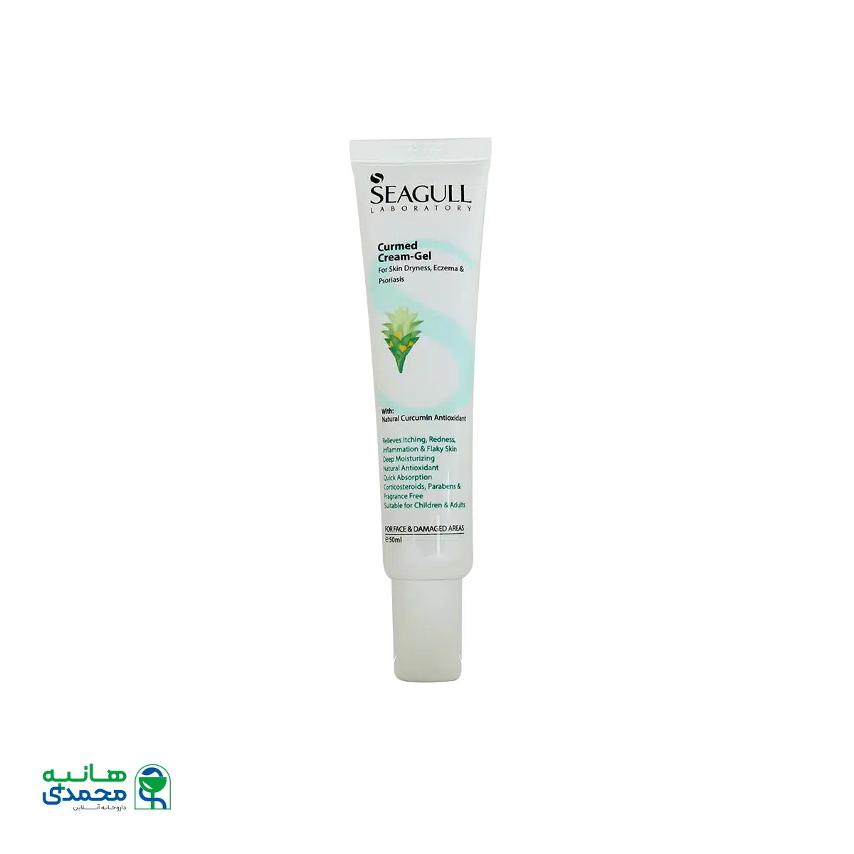 کرم ژل بازسازی ‌کننده کورمد سی‌ گل ۵۰ میلی ‌لیتر