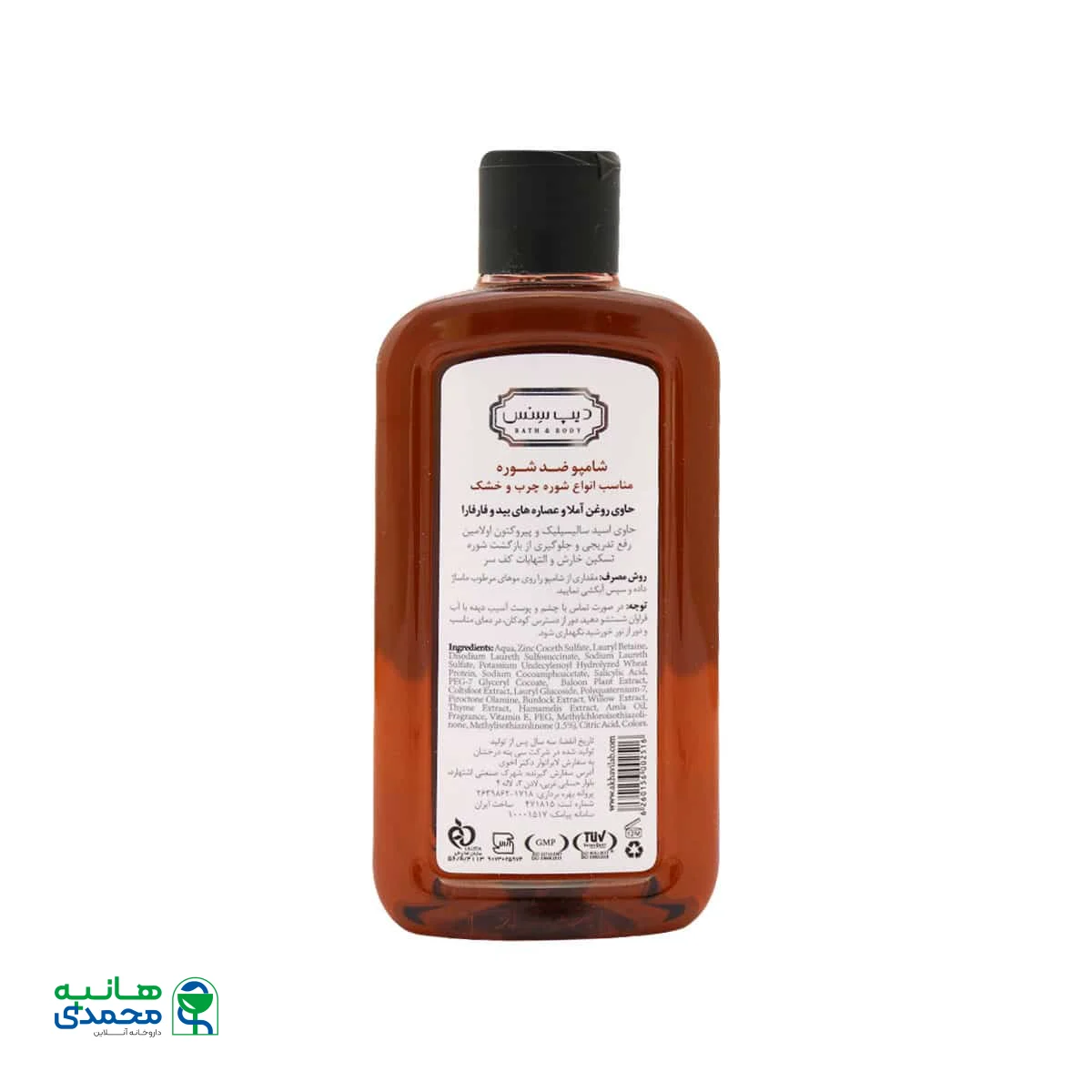 شامپو ضد شوره دیپ سنس سی گل