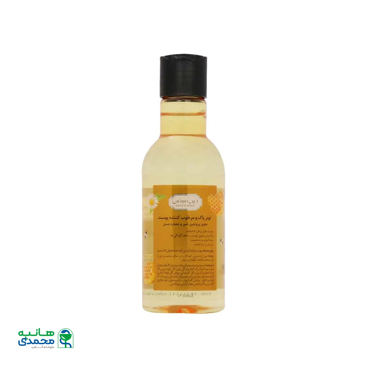 تونر پاک و مرطوب کننده شیر و عسل دیپ سنس سی گل