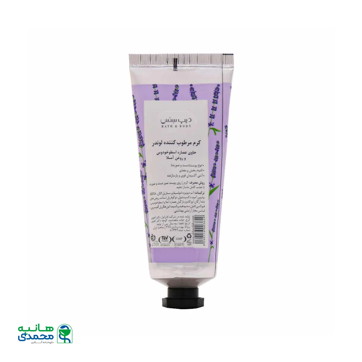 کرم مرطوب کننده دست و صورت لوندر دیپ سنس سی گل