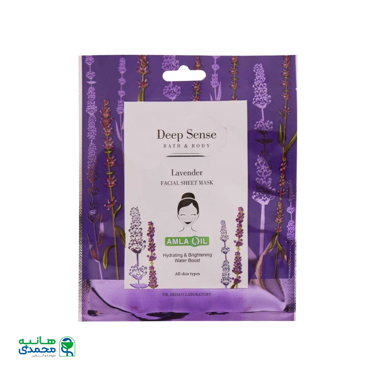 ماسک صورت نقابی لوندر دیپ سنس سی گل