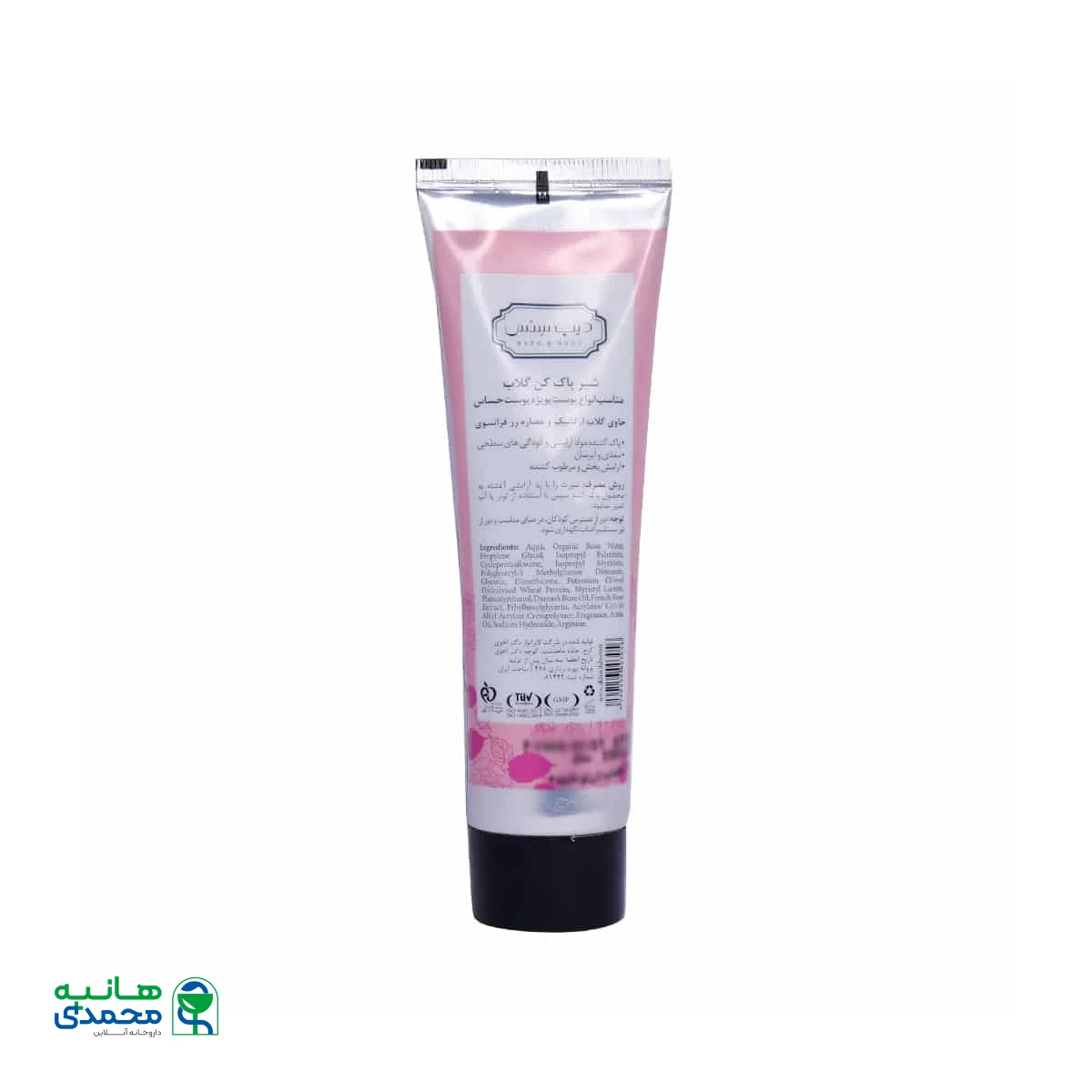 شیر پاک کن گلاب دیپ سنس سی گل