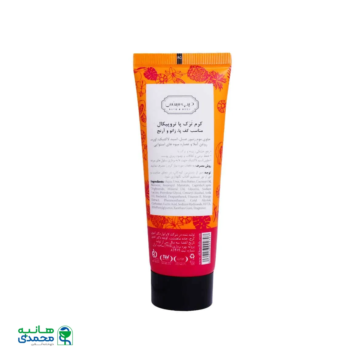 کرم ترک پا تروپیکال دیپ سنس سی گل