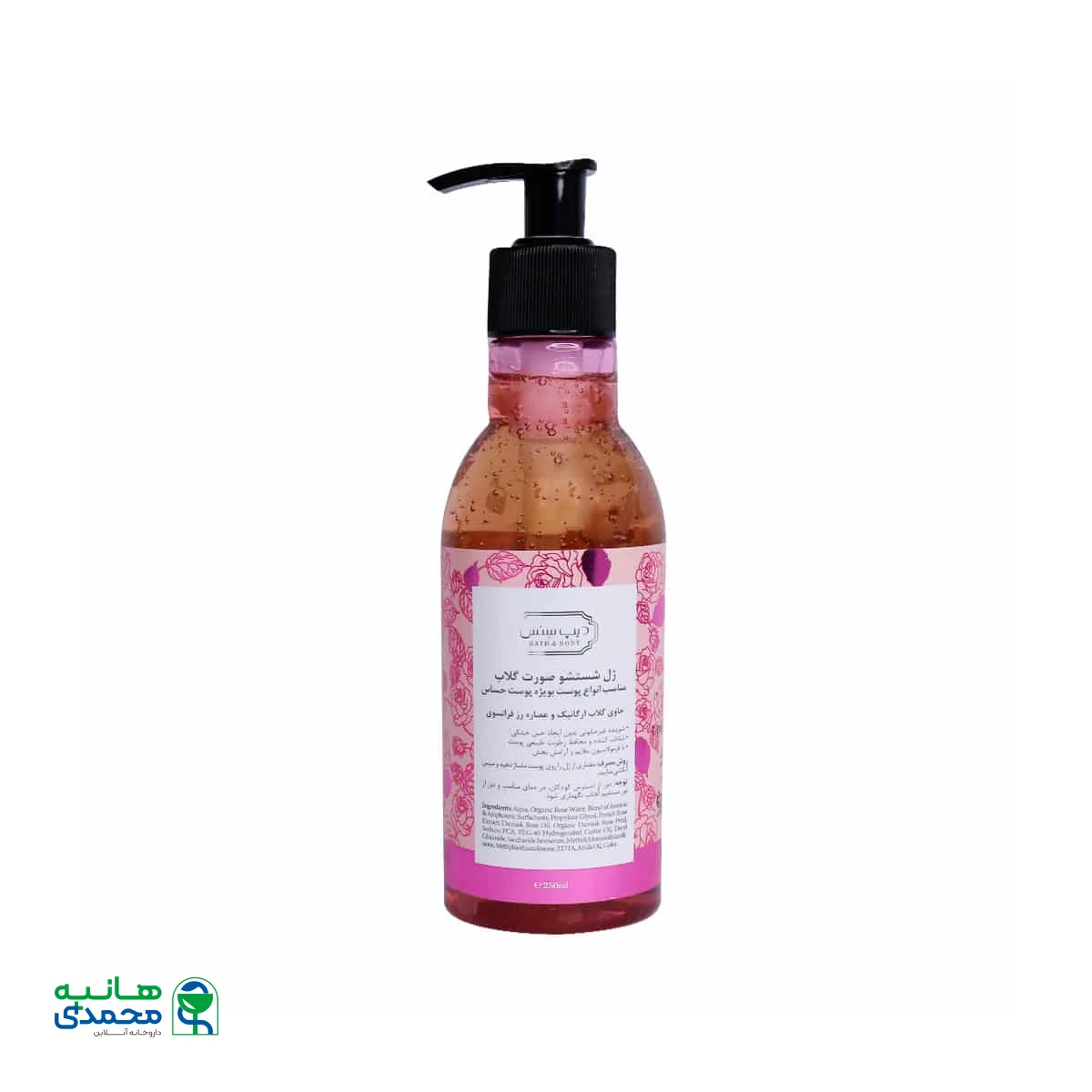 ژل شستشوی صورت گلاب دیپ سنس